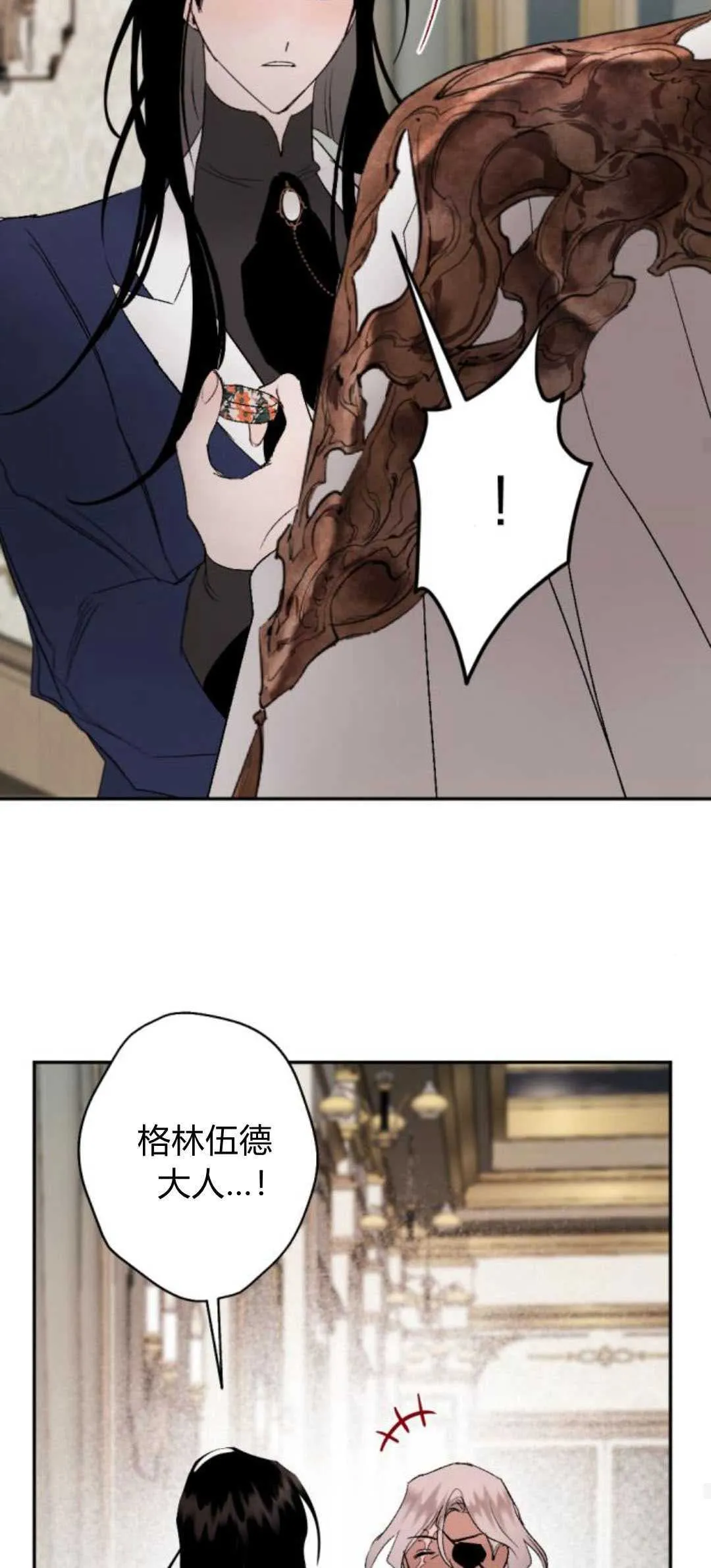 第82话 第78页