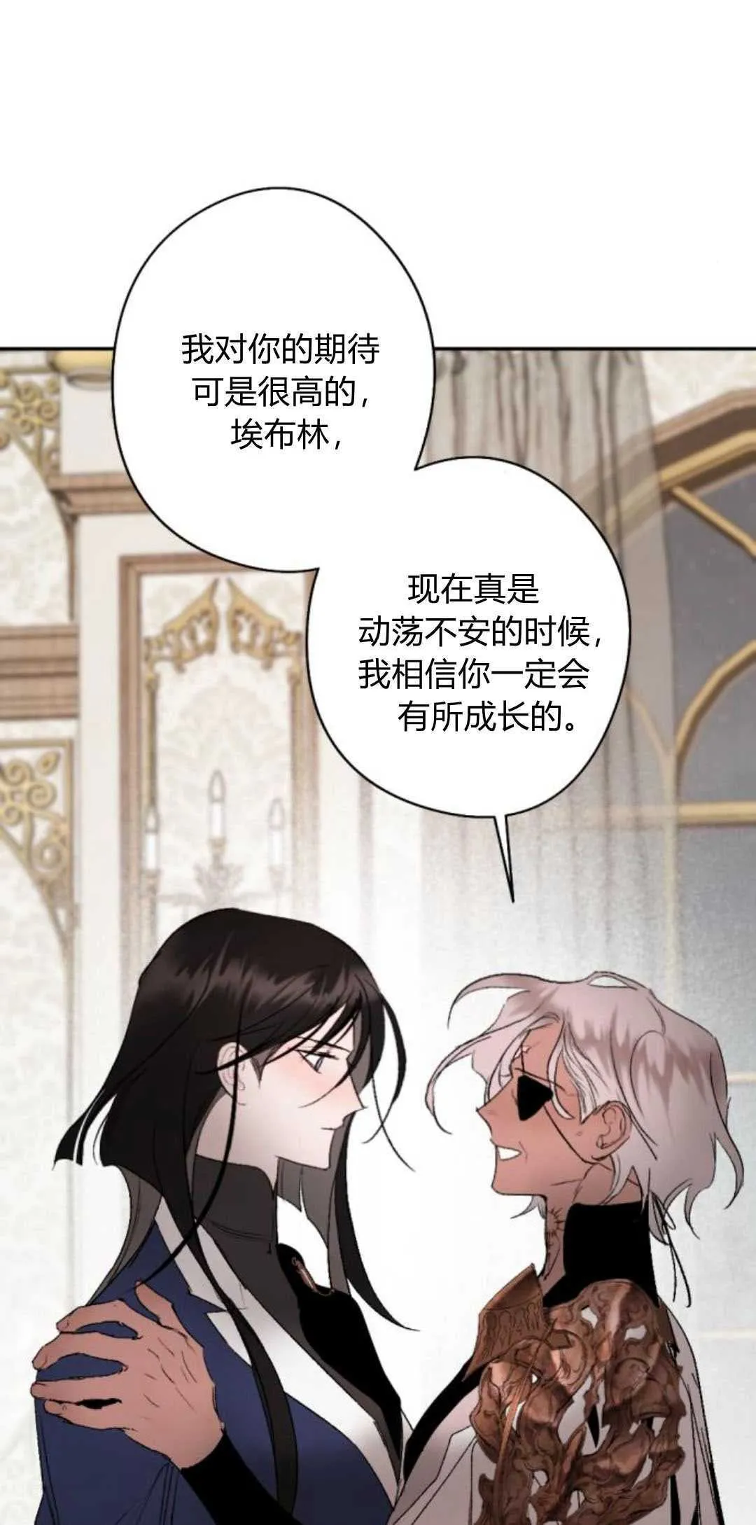 第82话 第81页