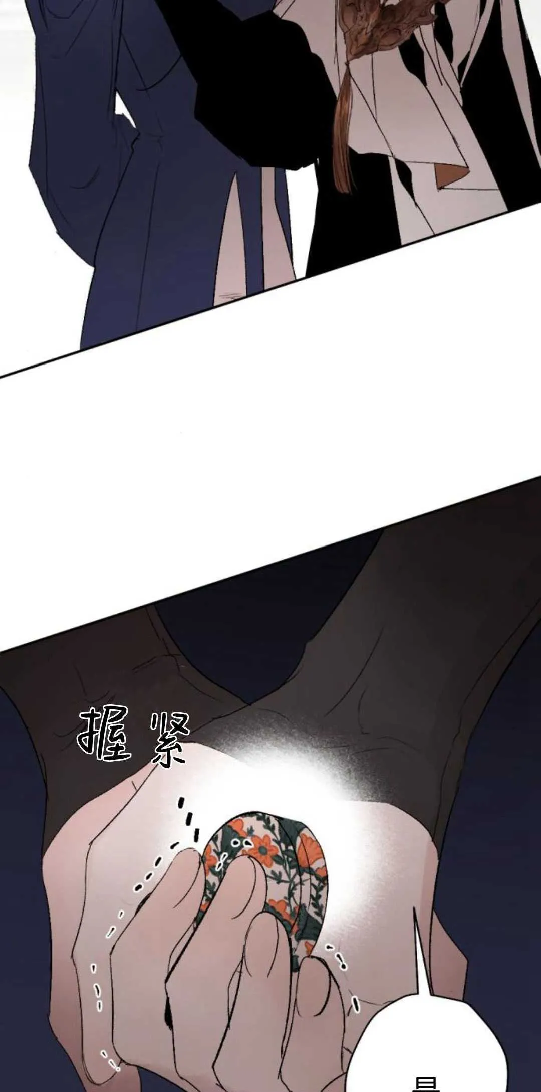 第82话 第82页