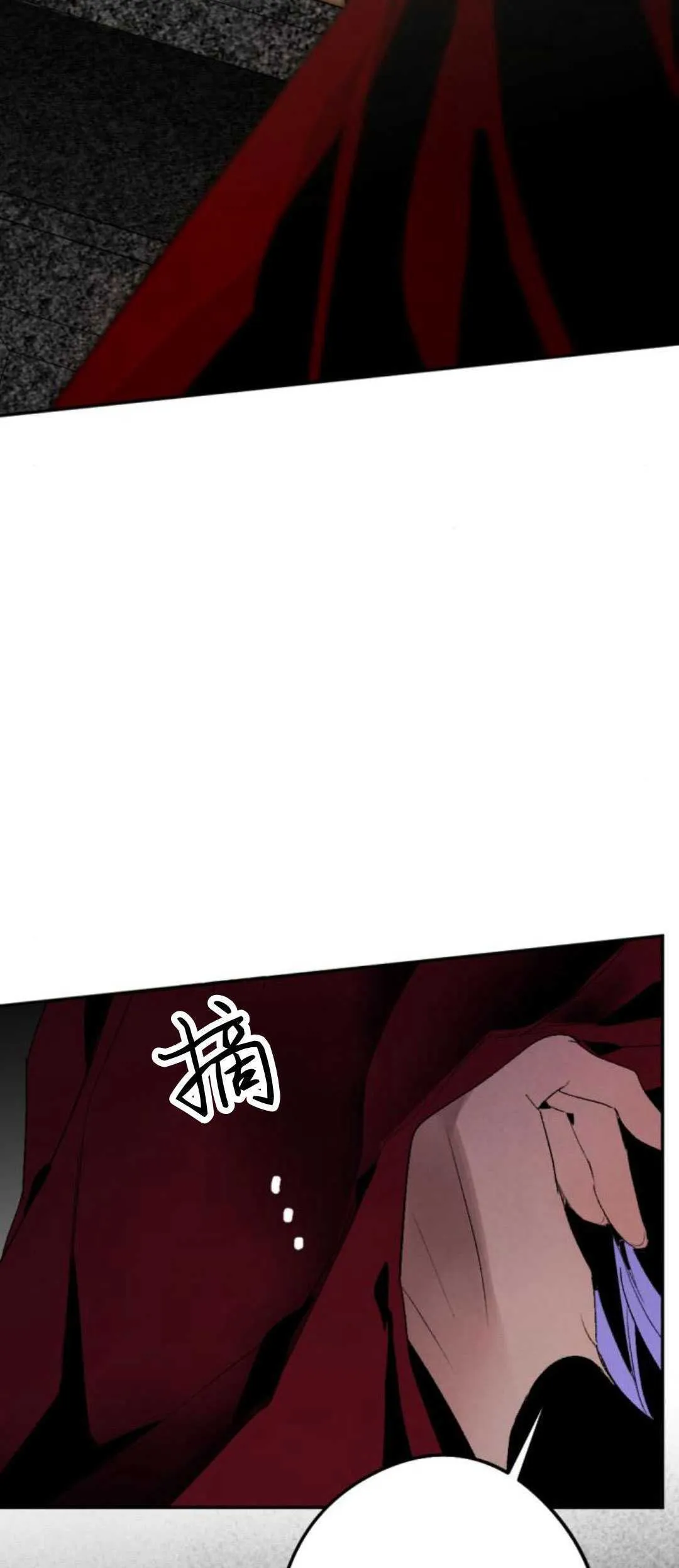 第82话 第97页