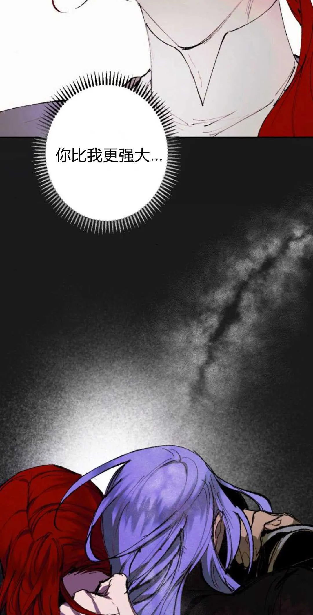 第83话 第42页