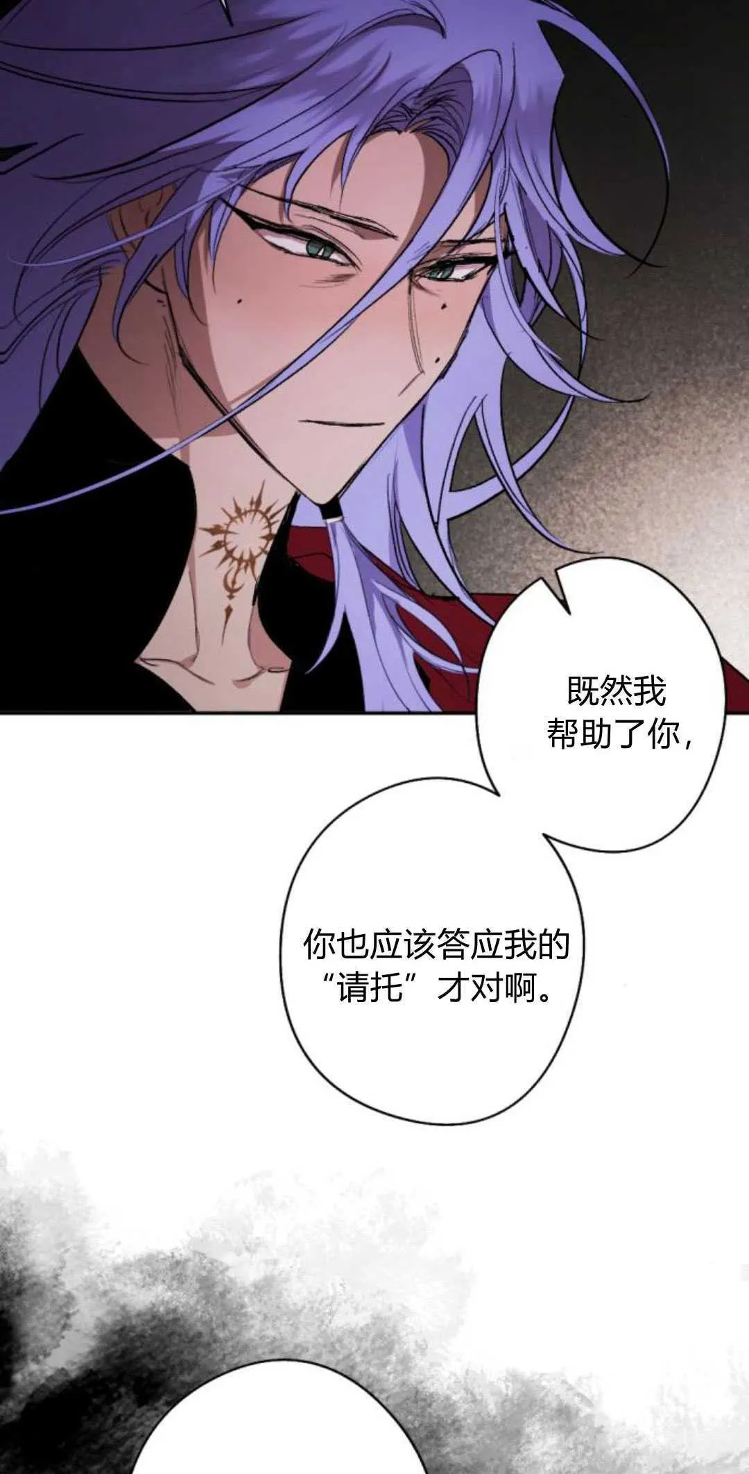 第83话 第45页