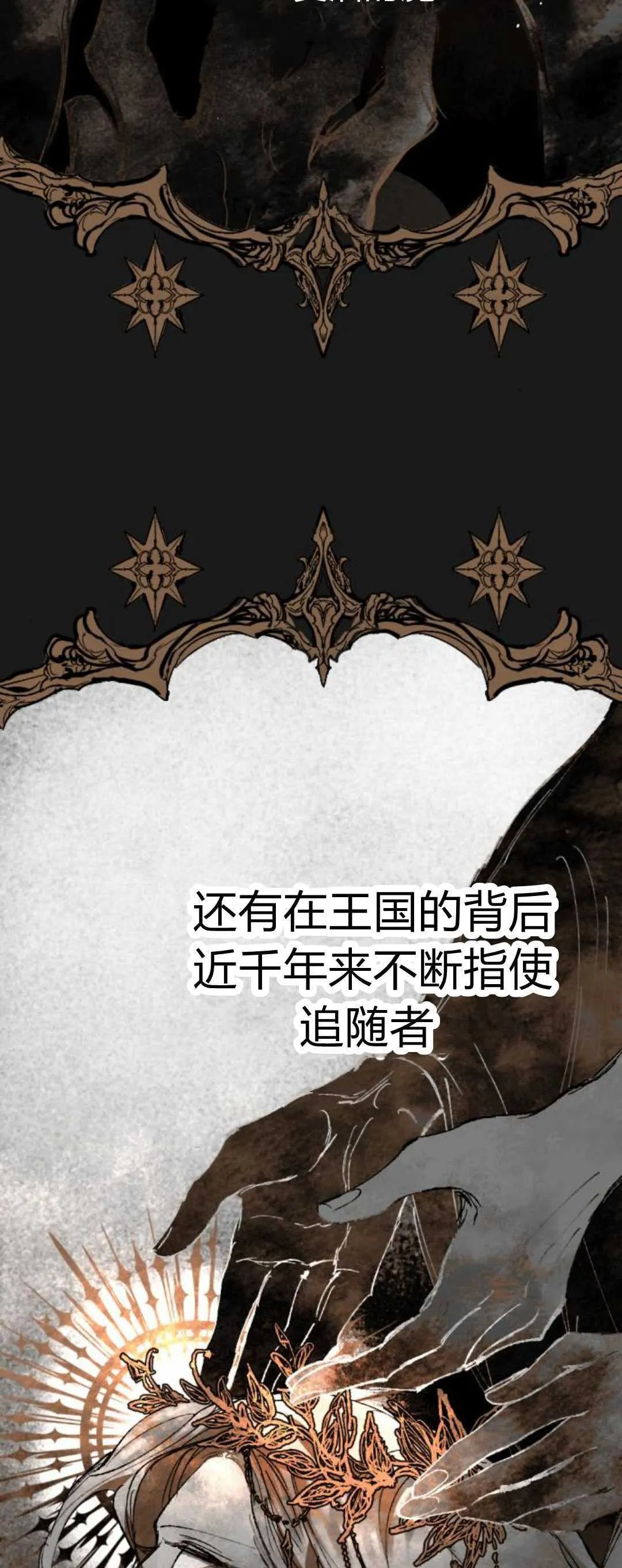 第83话 第59页
