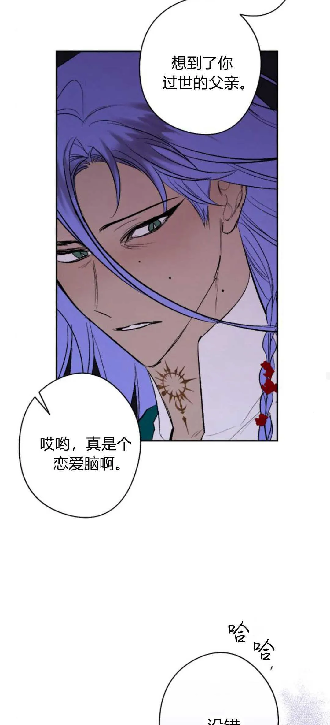 第83话 第63页