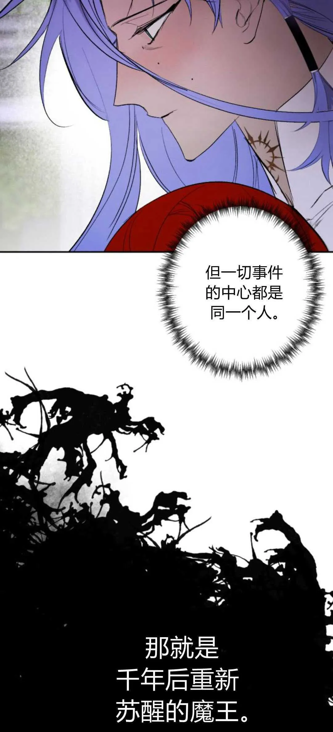 第83话 第68页