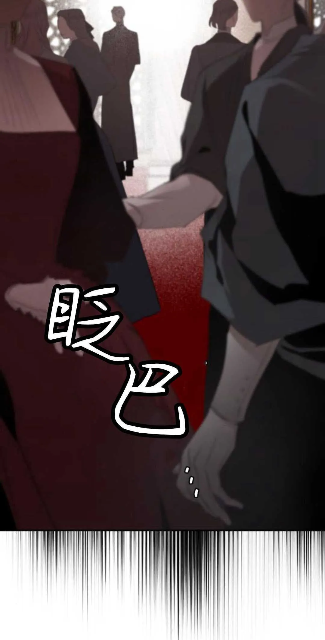 第83话 第85页