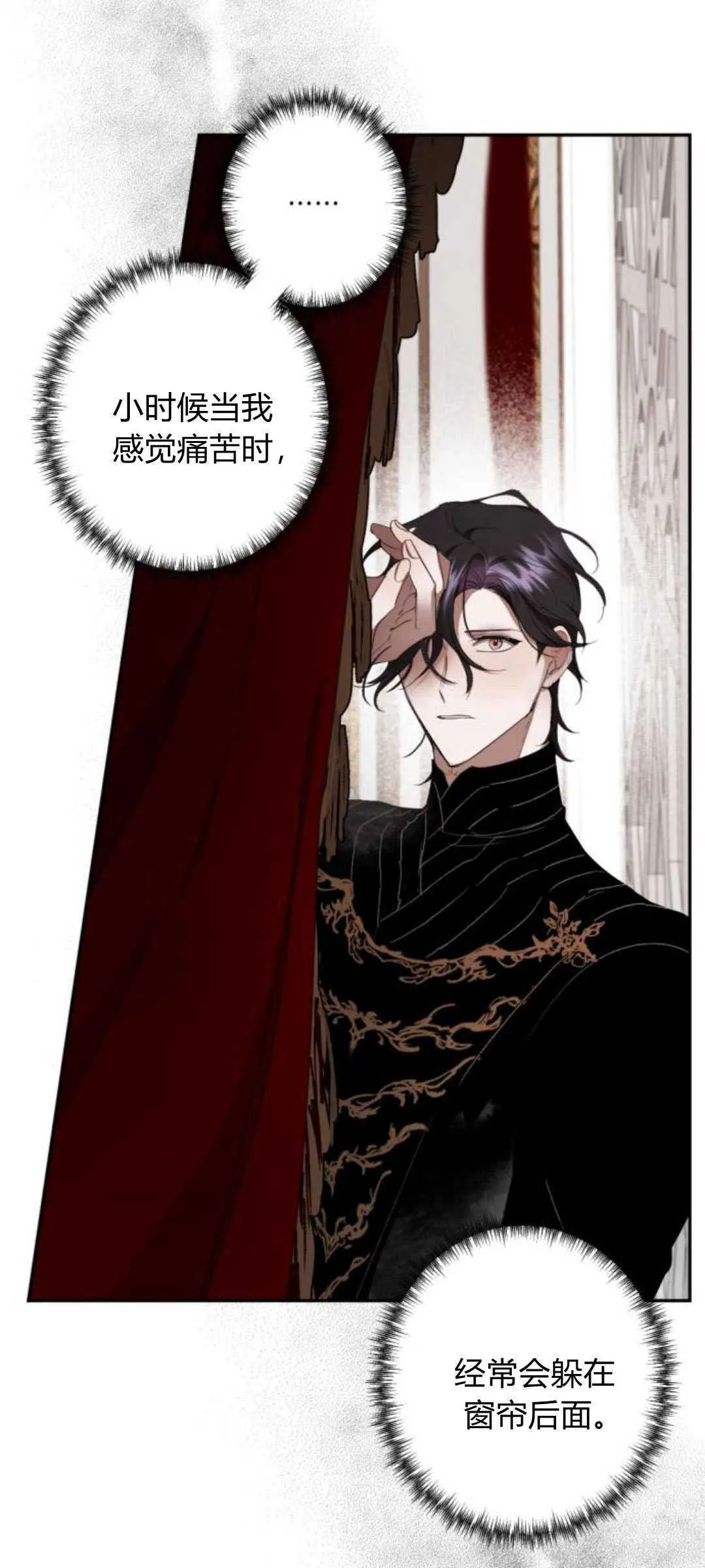 第83话 第92页