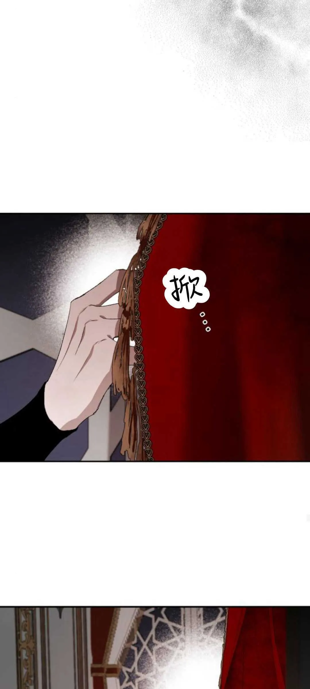 第83话 第93页