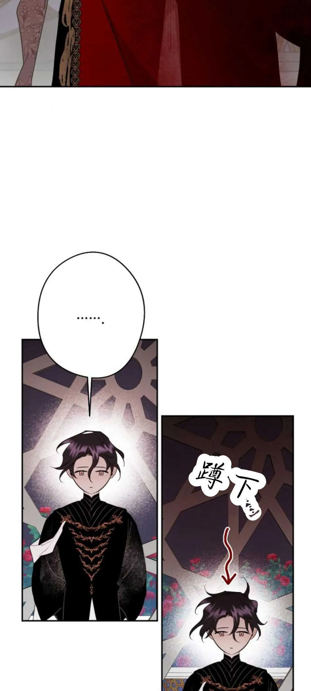 第83话 第96页