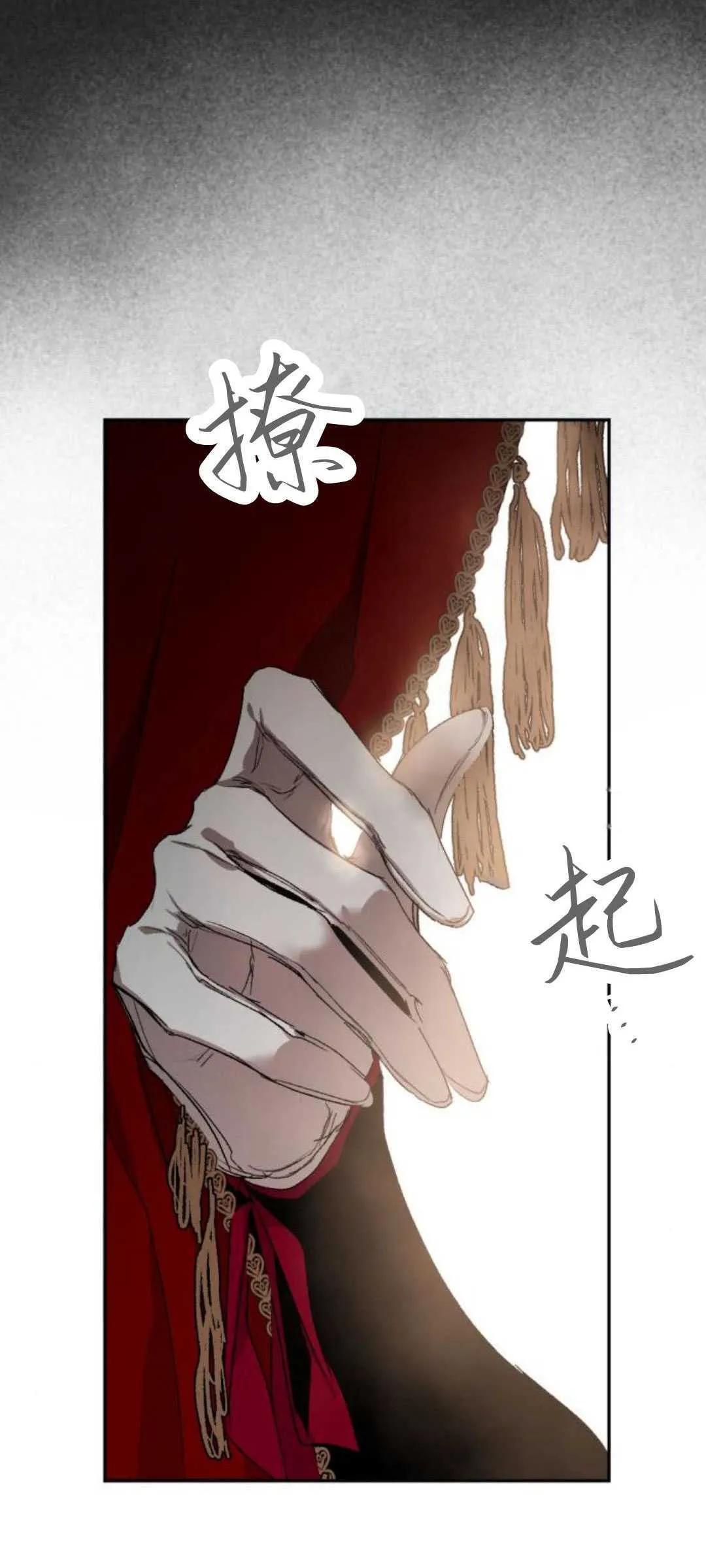 第83话 第100页