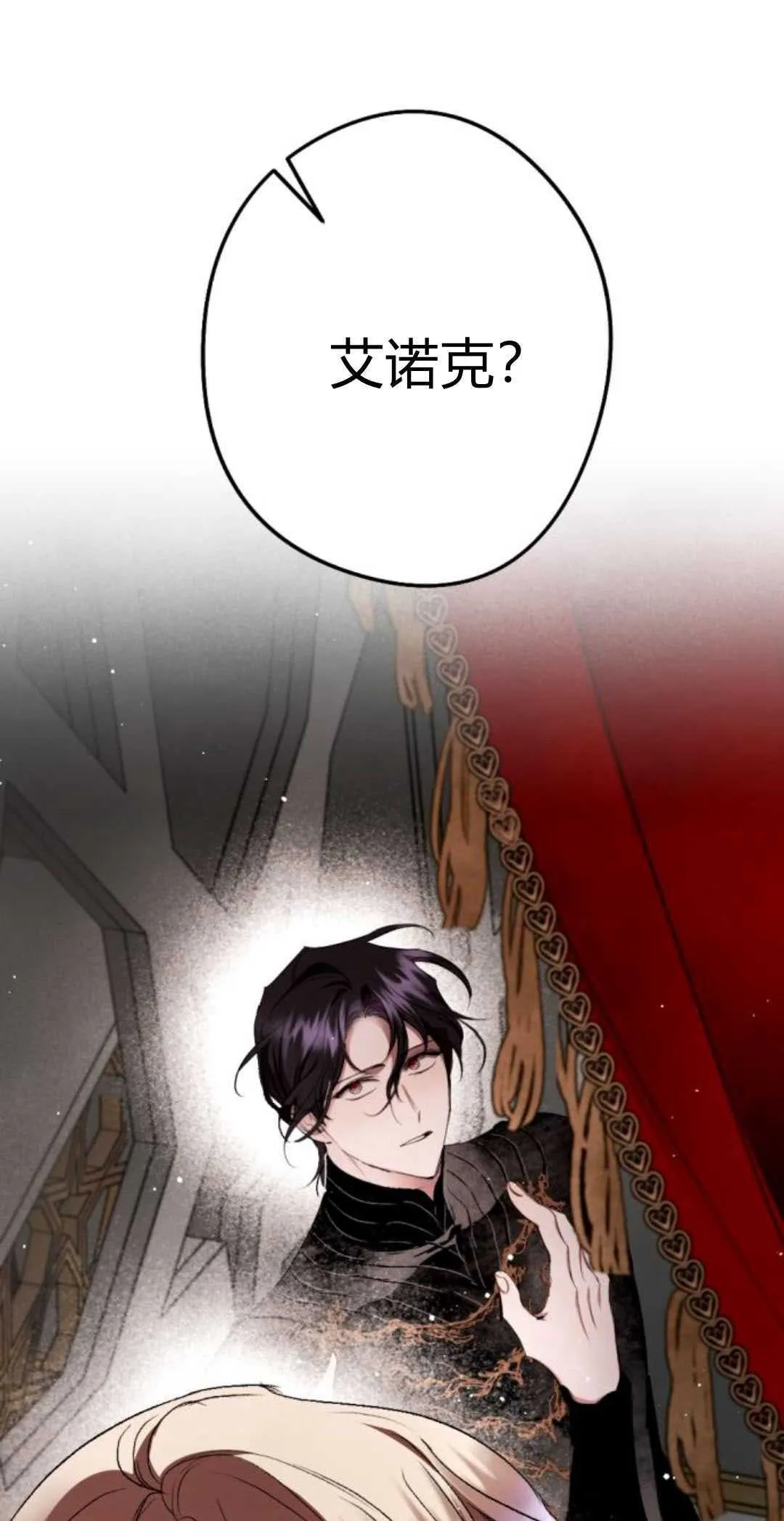 第83话 第101页