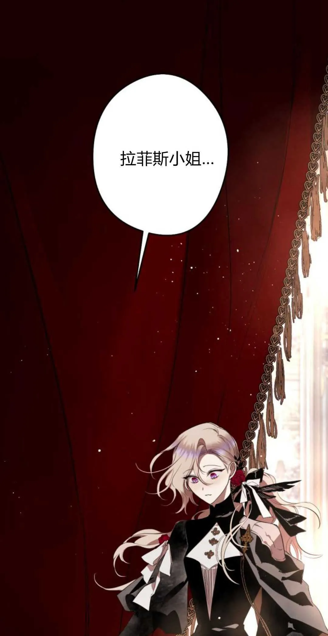 第83话 第103页