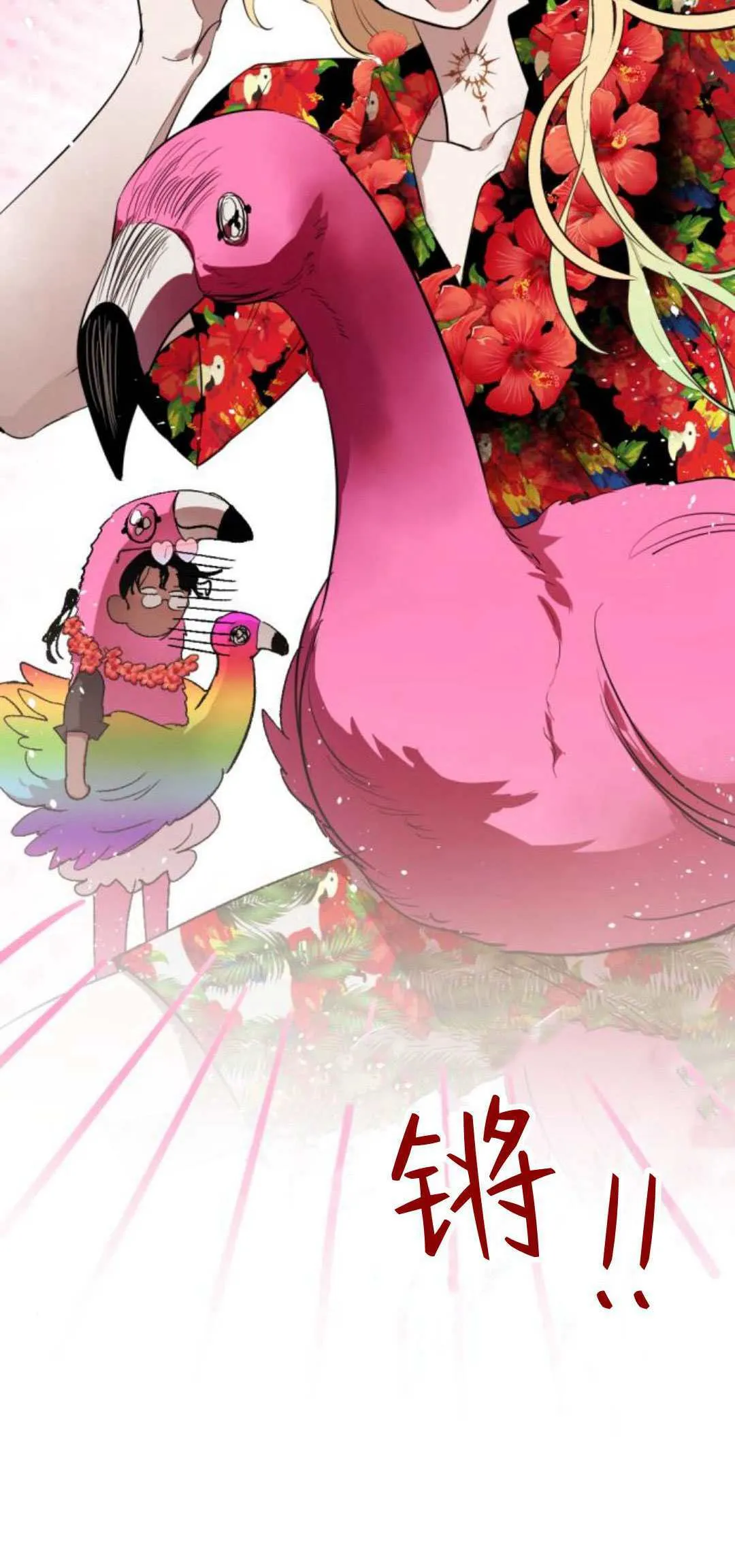 第84话 第10页