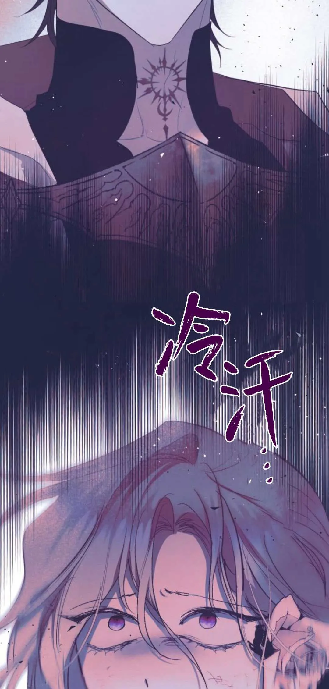 第84话 第19页