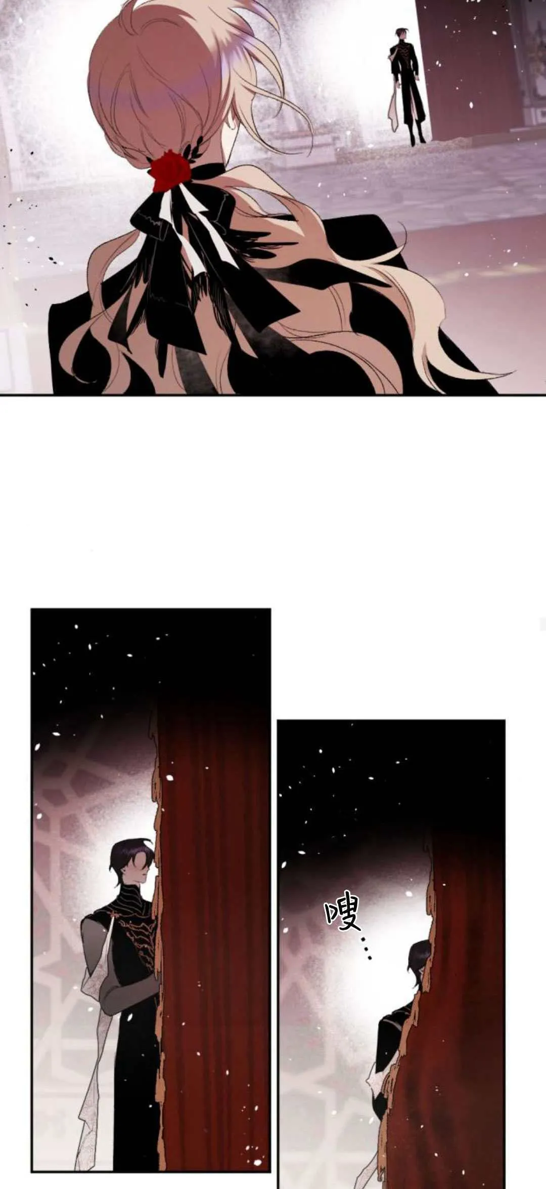 第84话 第22页