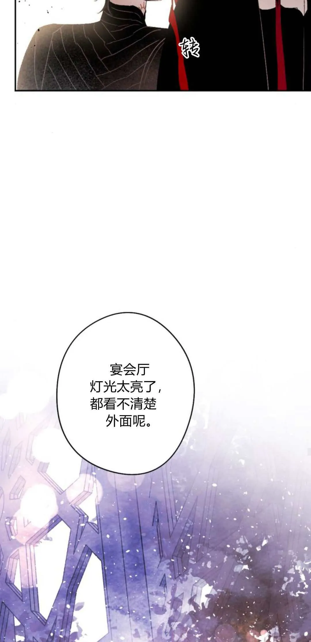 第84话 第32页
