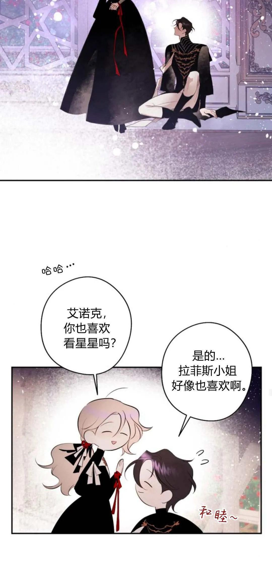 第84话 第37页