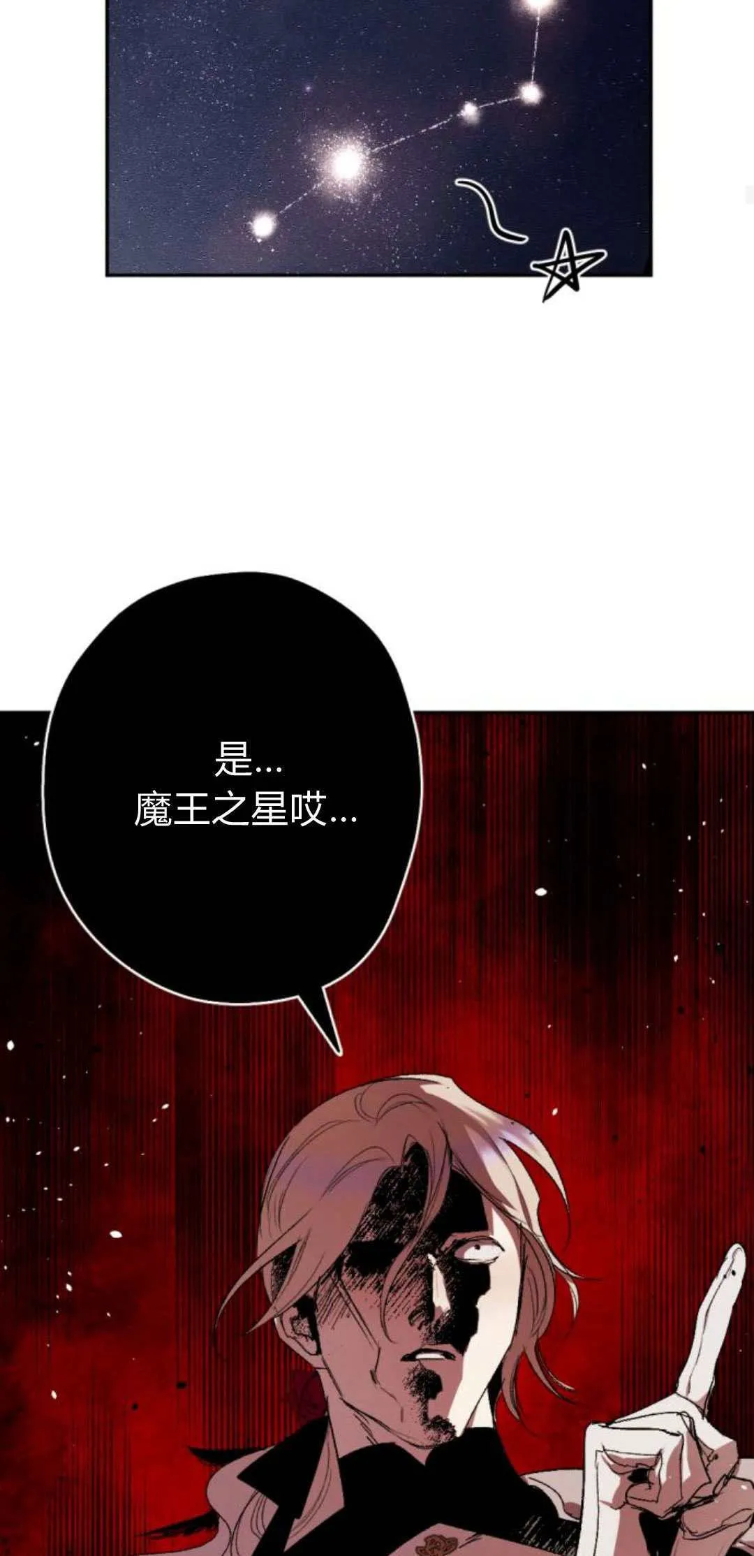 第84话 第39页