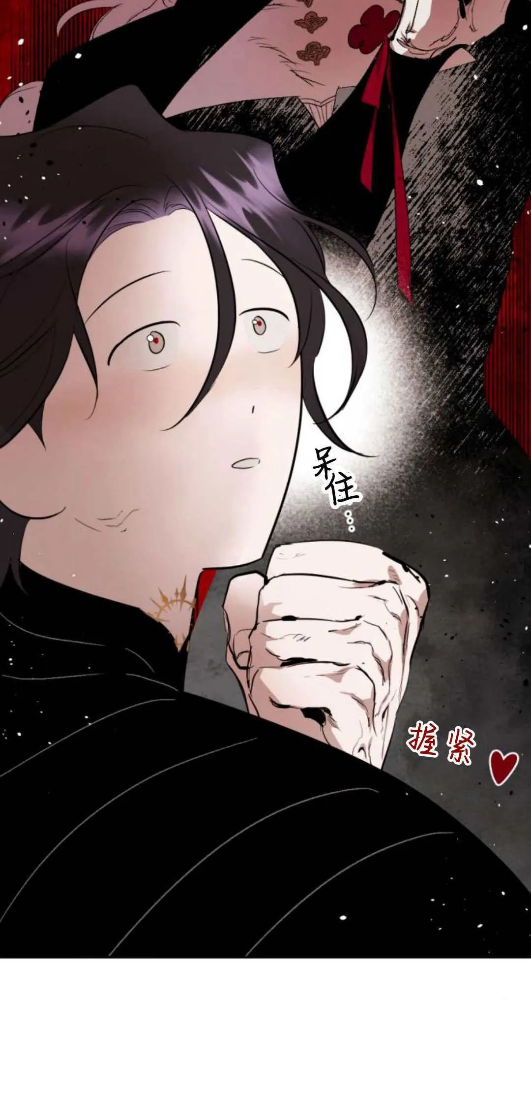 第84话 第40页