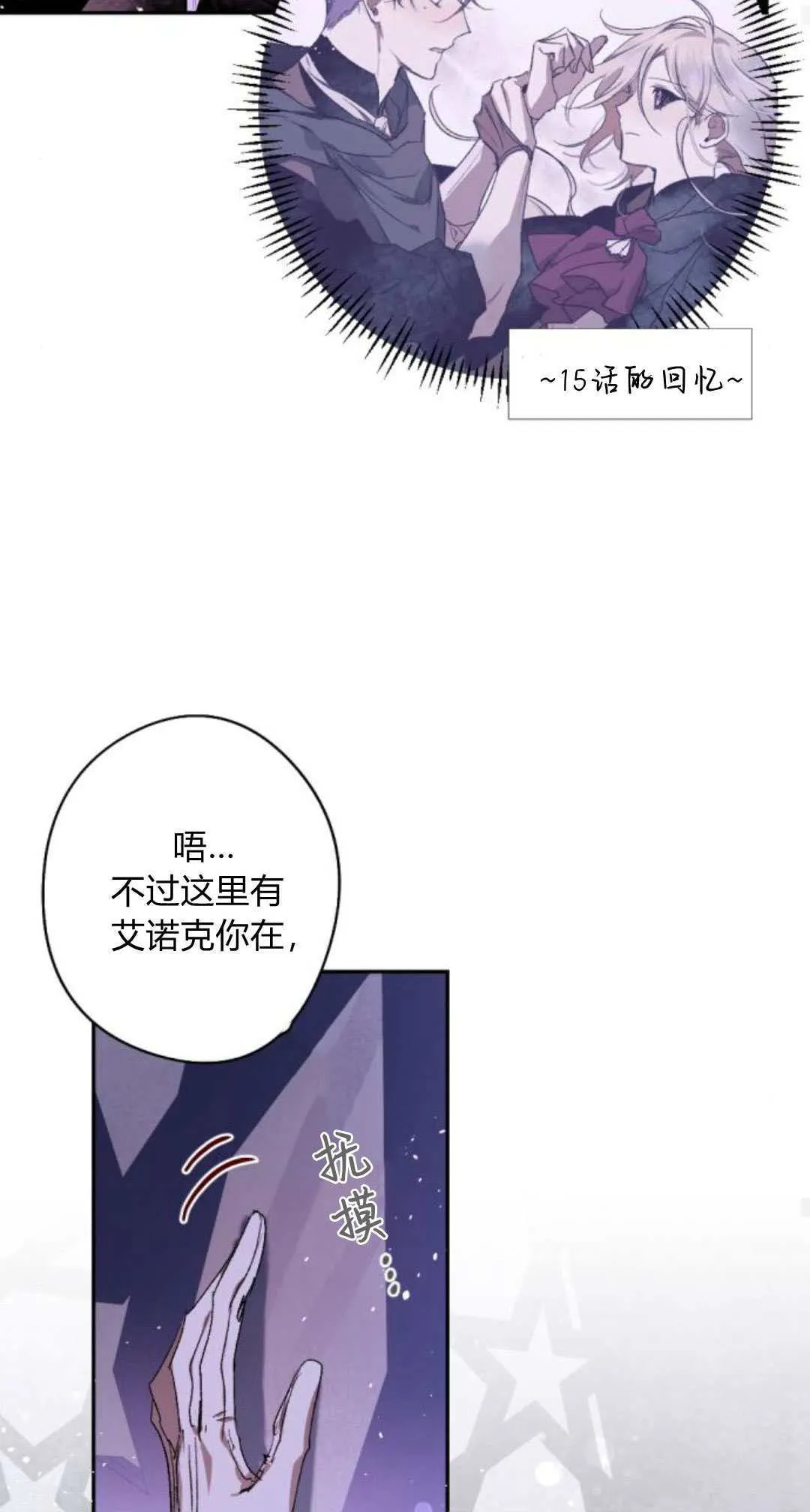 第84话 第47页