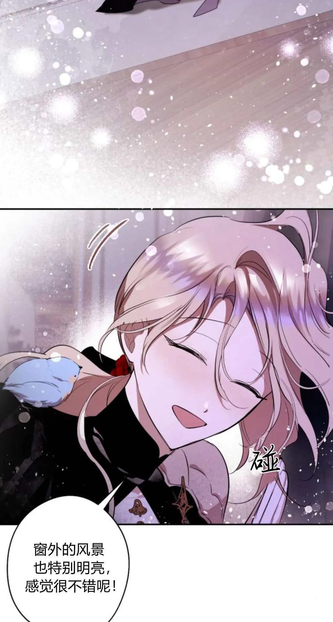 第84话 第49页