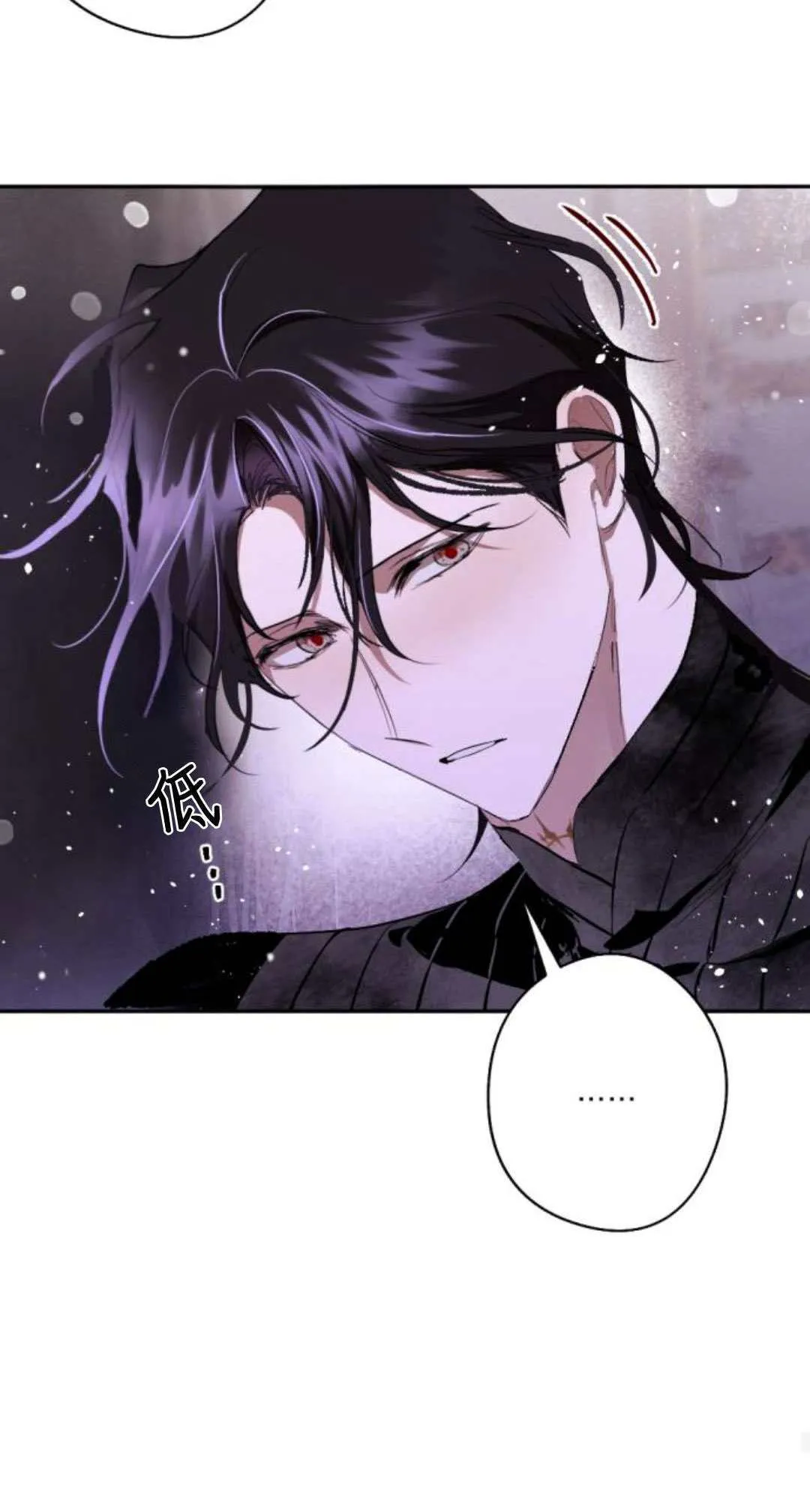 第84话 第50页