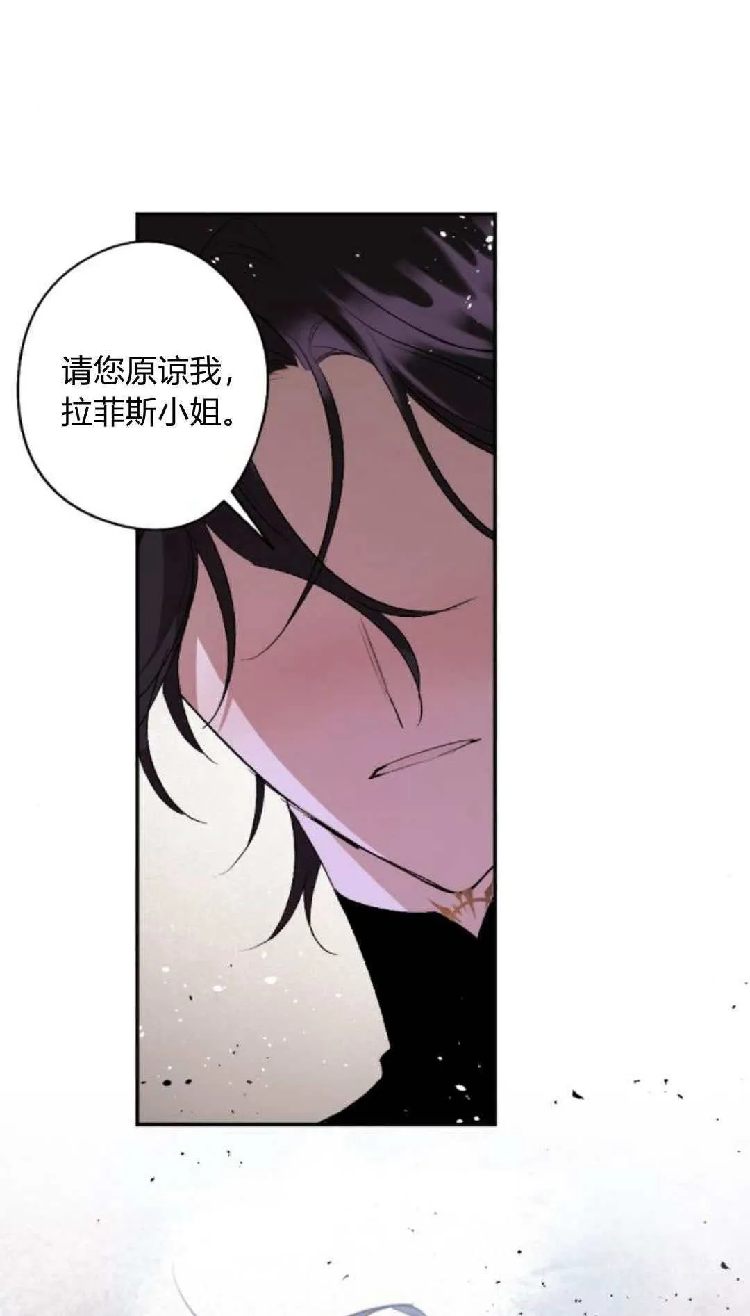 第84话 第51页