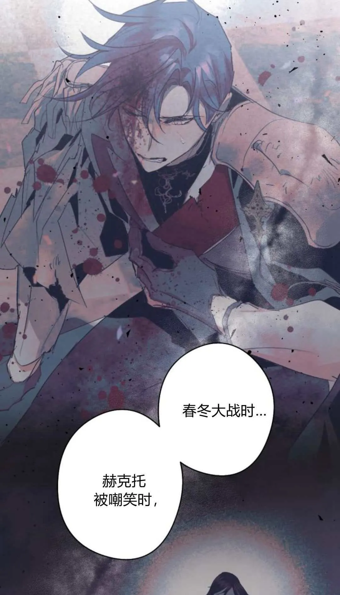 第84话 第52页