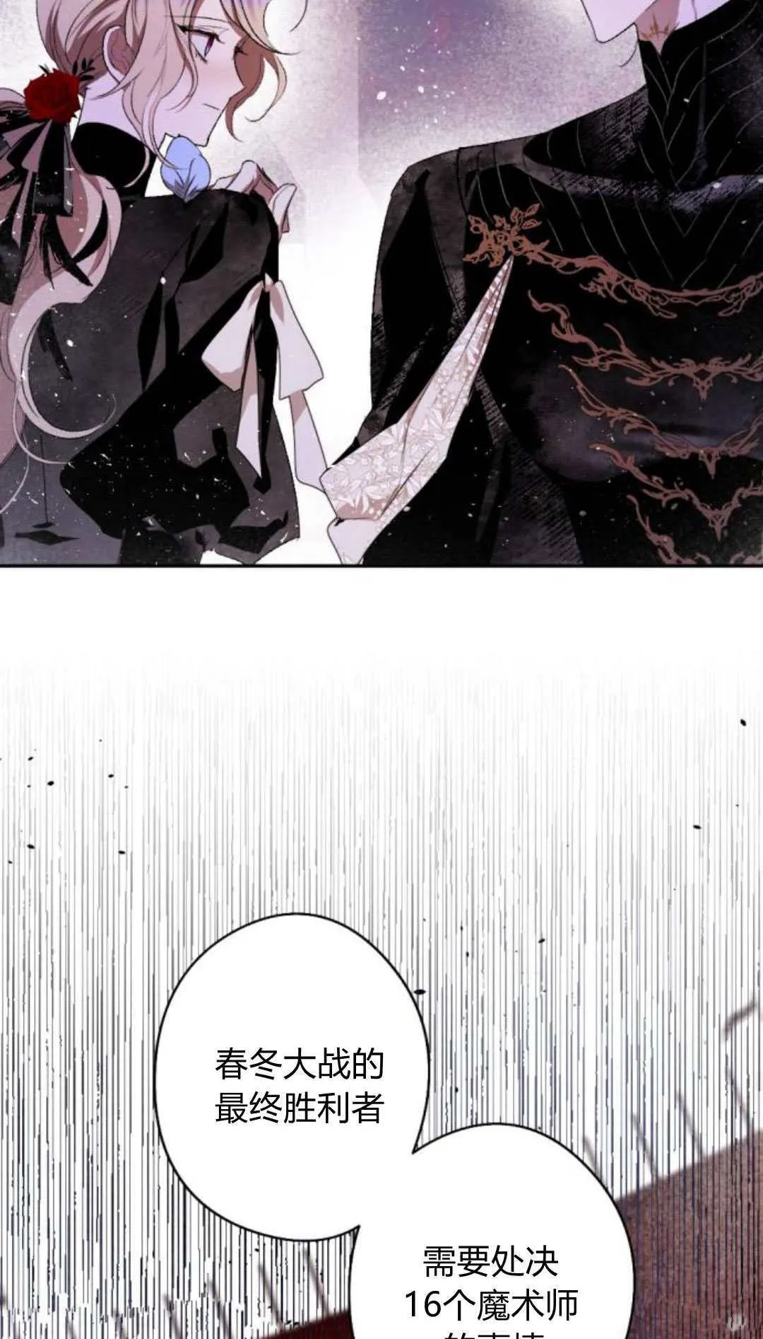 第84话 第55页