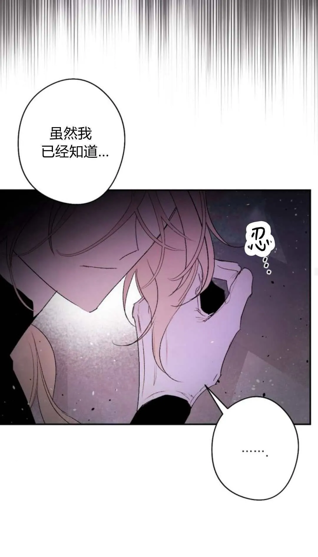 第84话 第57页