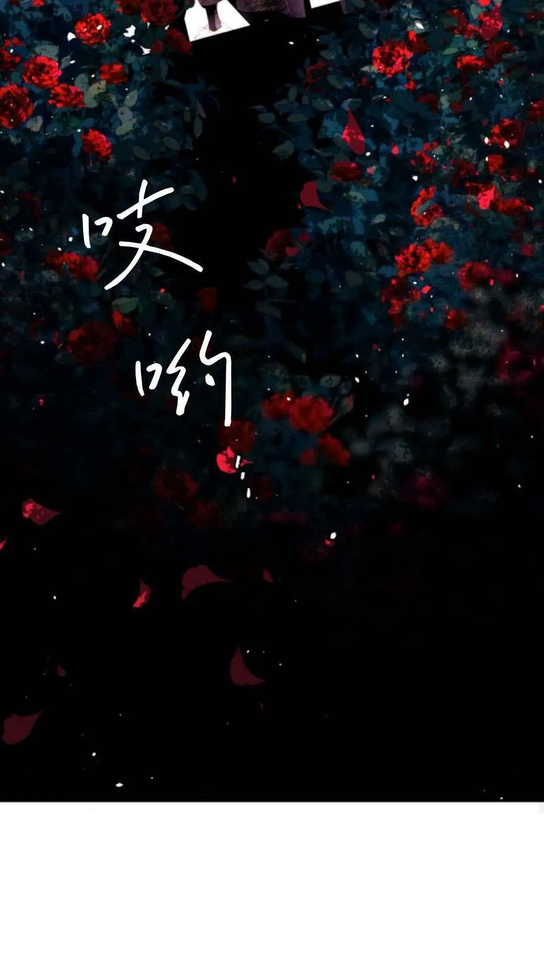 第84话 第60页