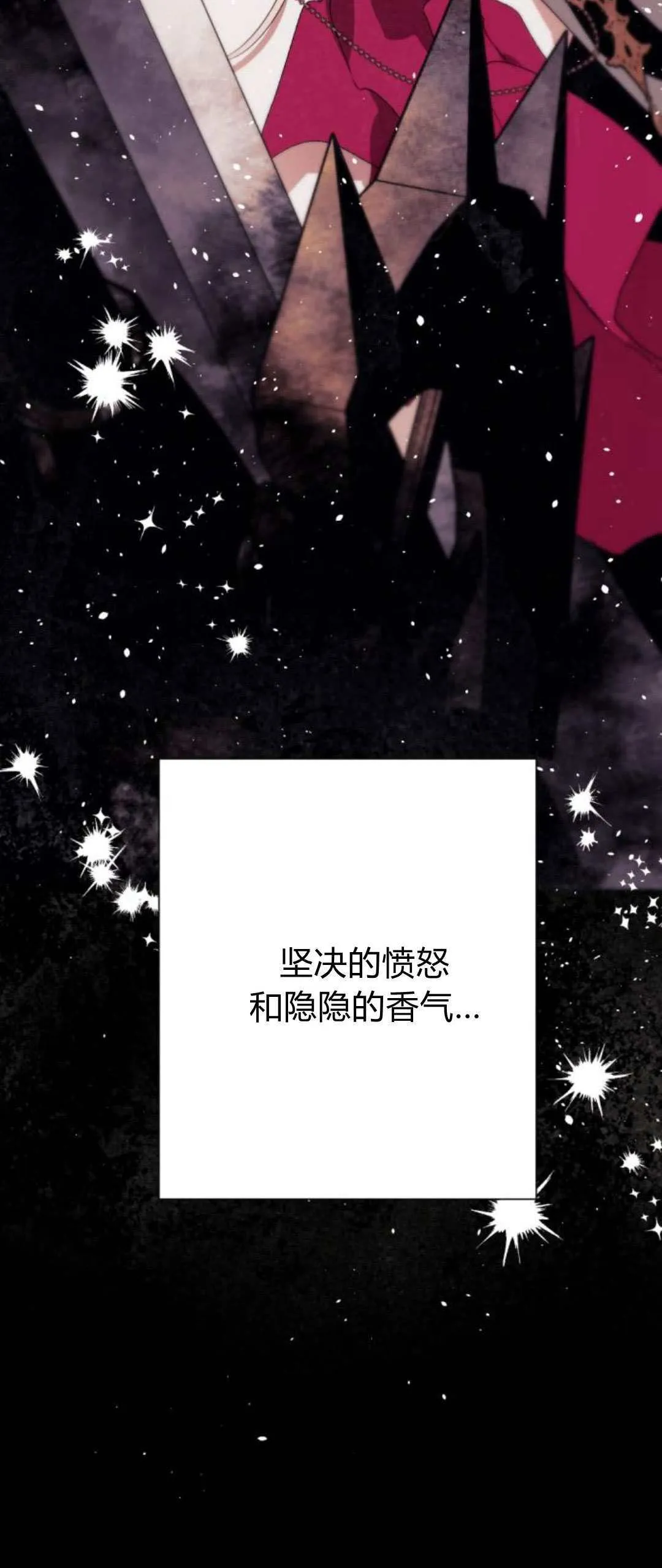第84话 第80页