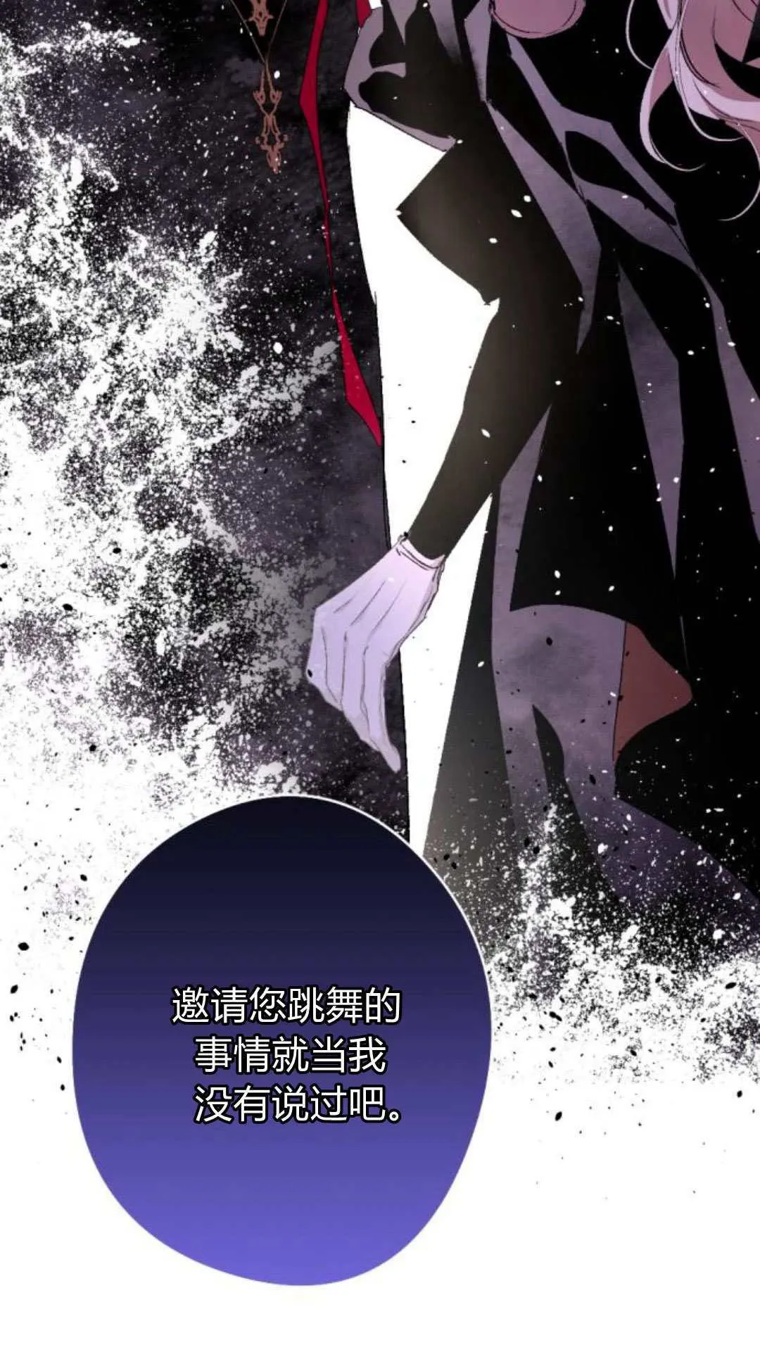 第84话 第89页
