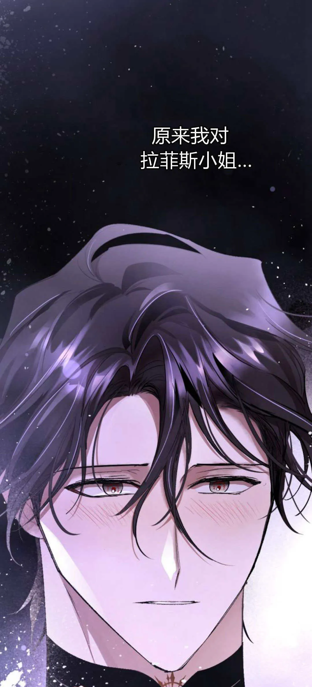 第84话 第92页