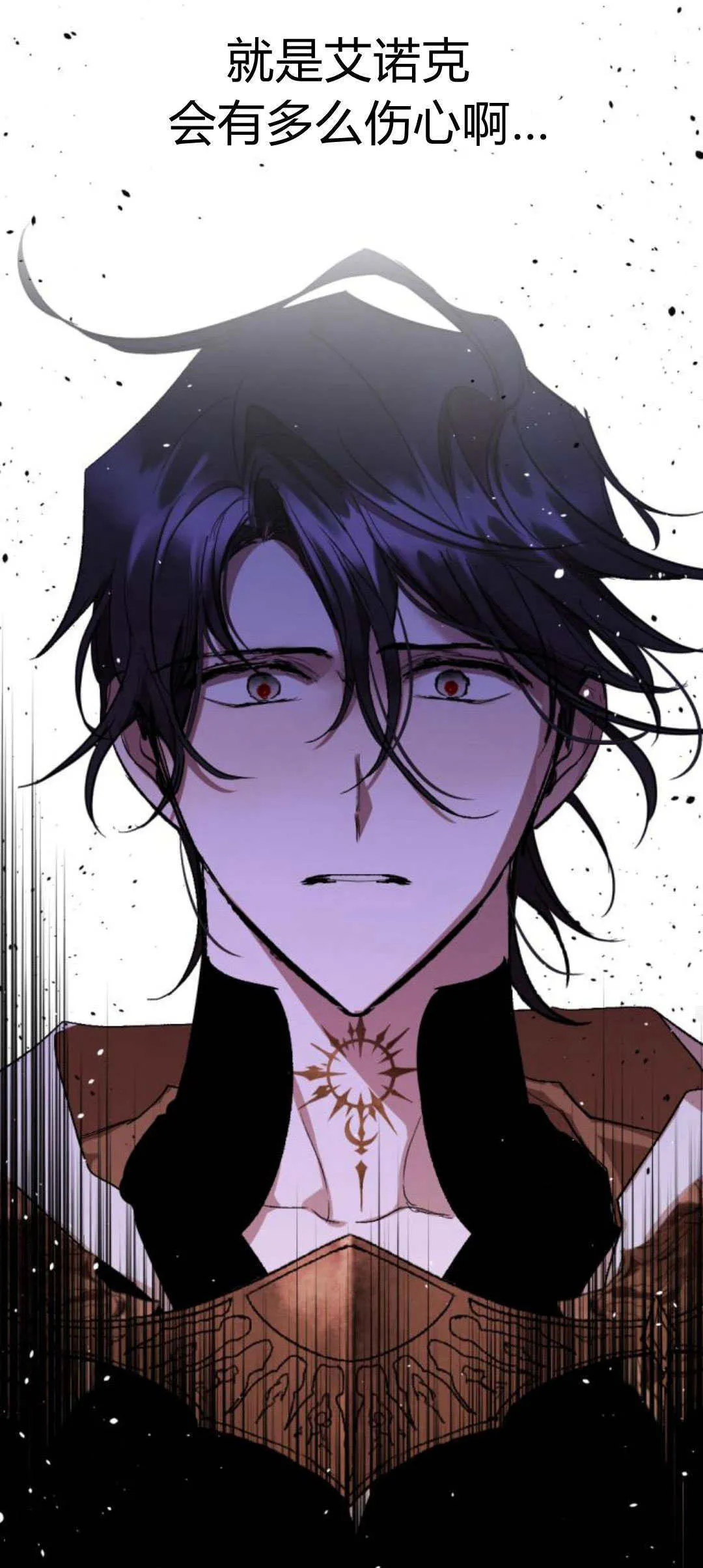 第85话 第19页