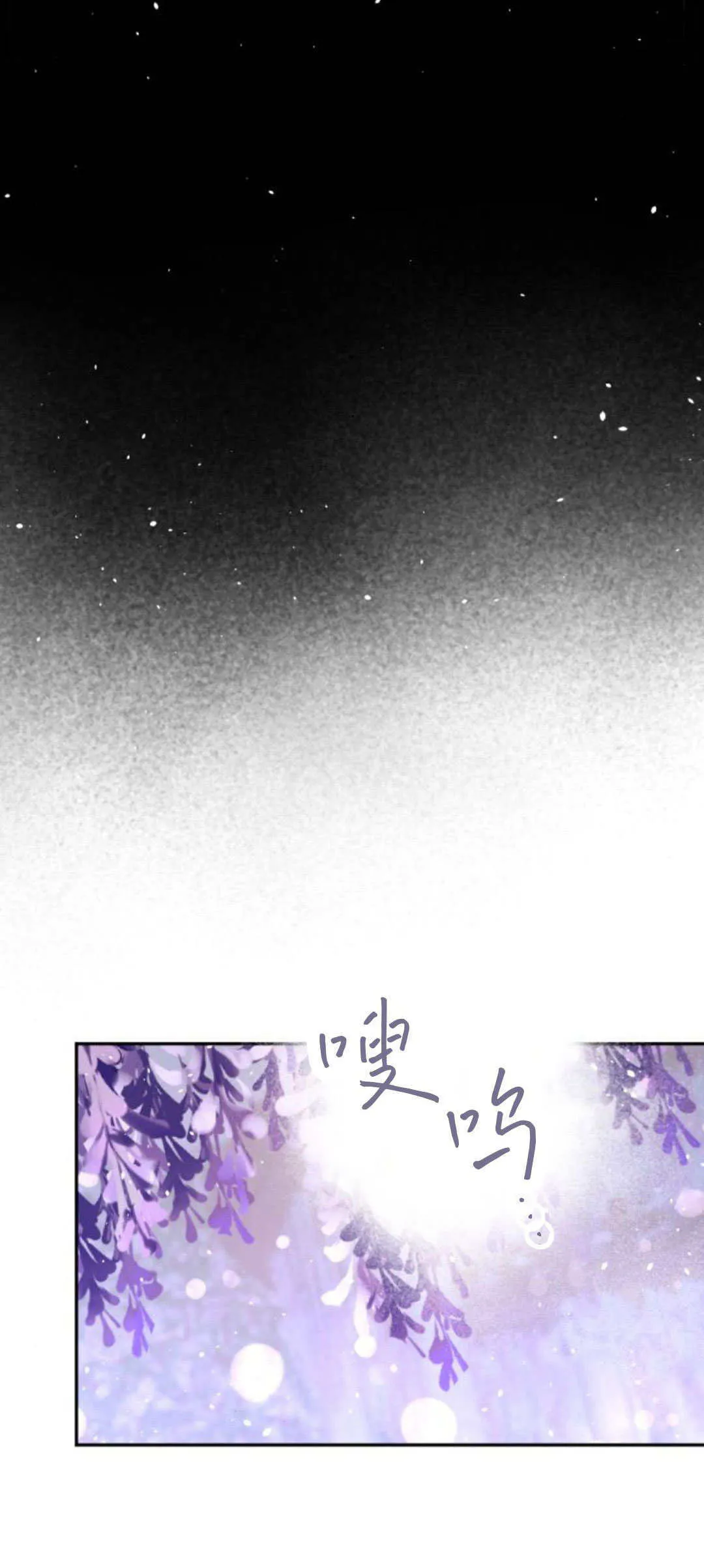 第85话 第20页