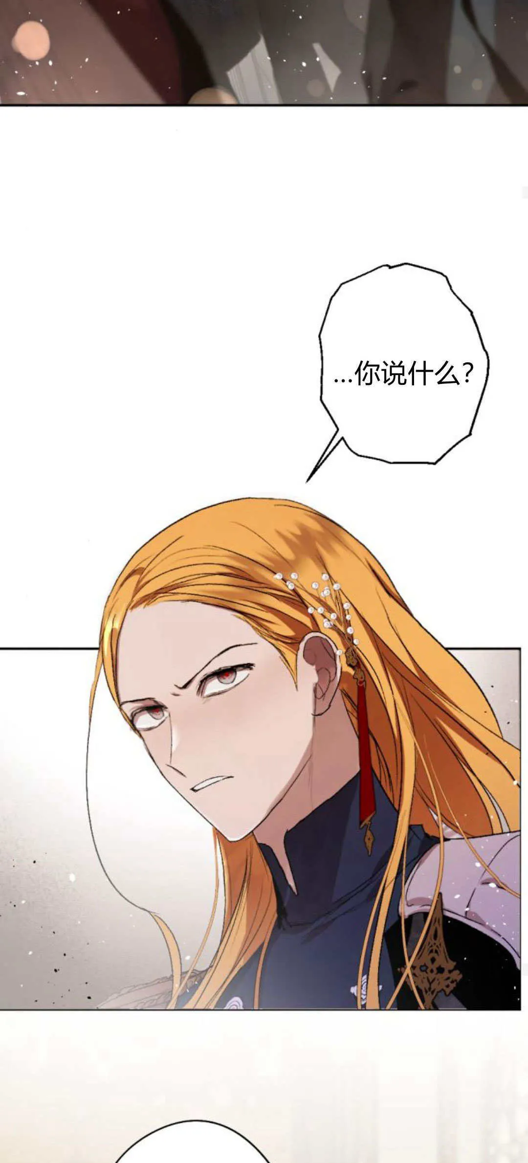 第85话 第27页