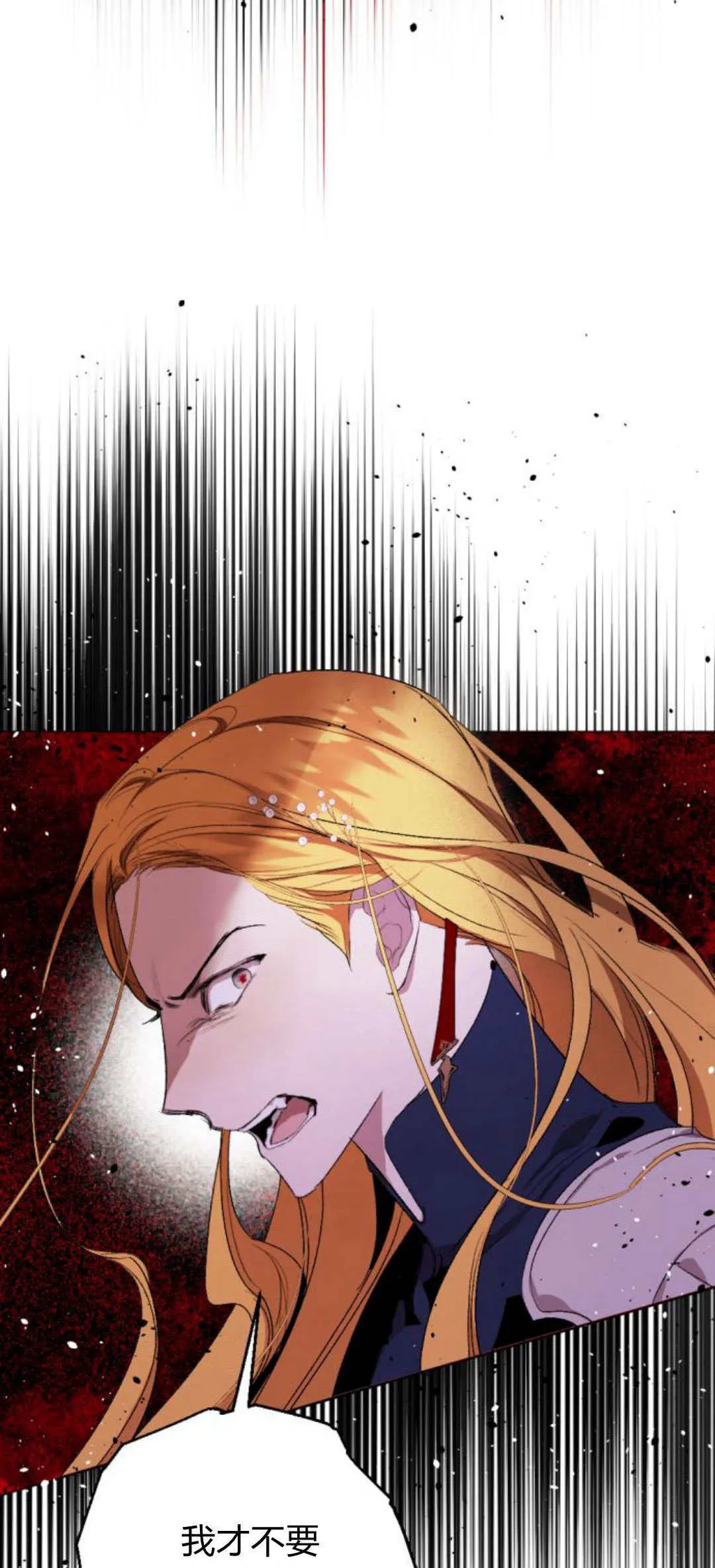 第85话 第34页