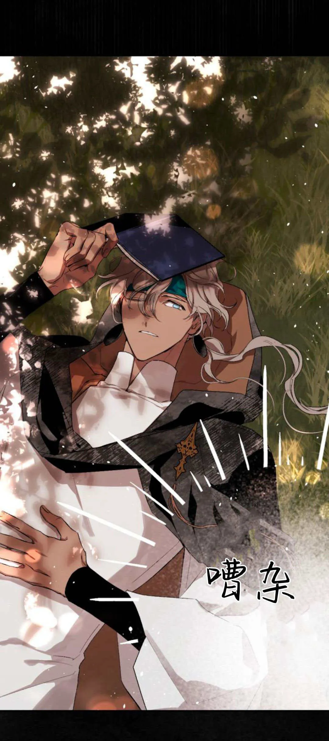 第85话 第41页