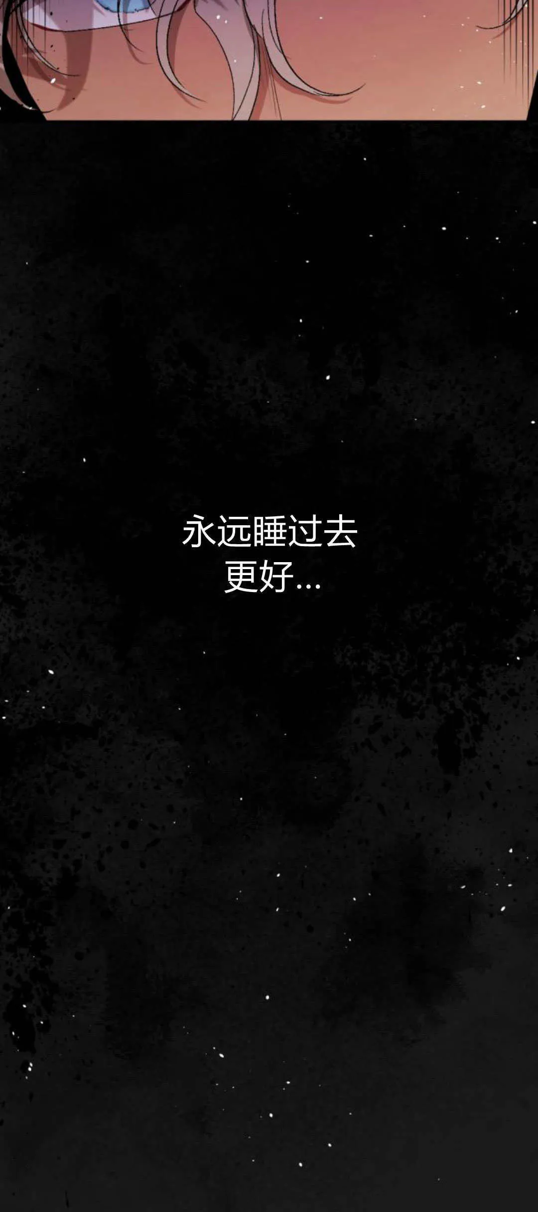第85话 第45页