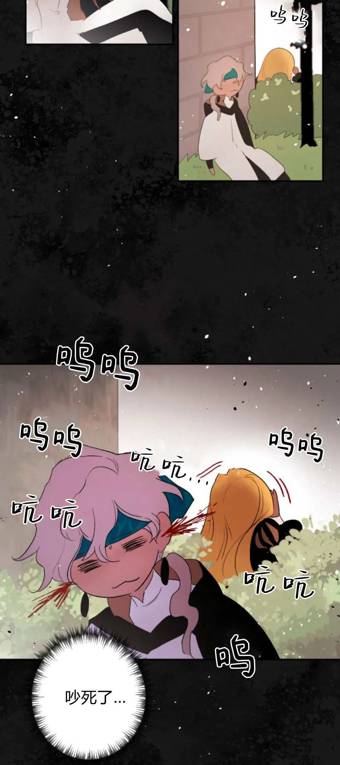 第85话 第47页