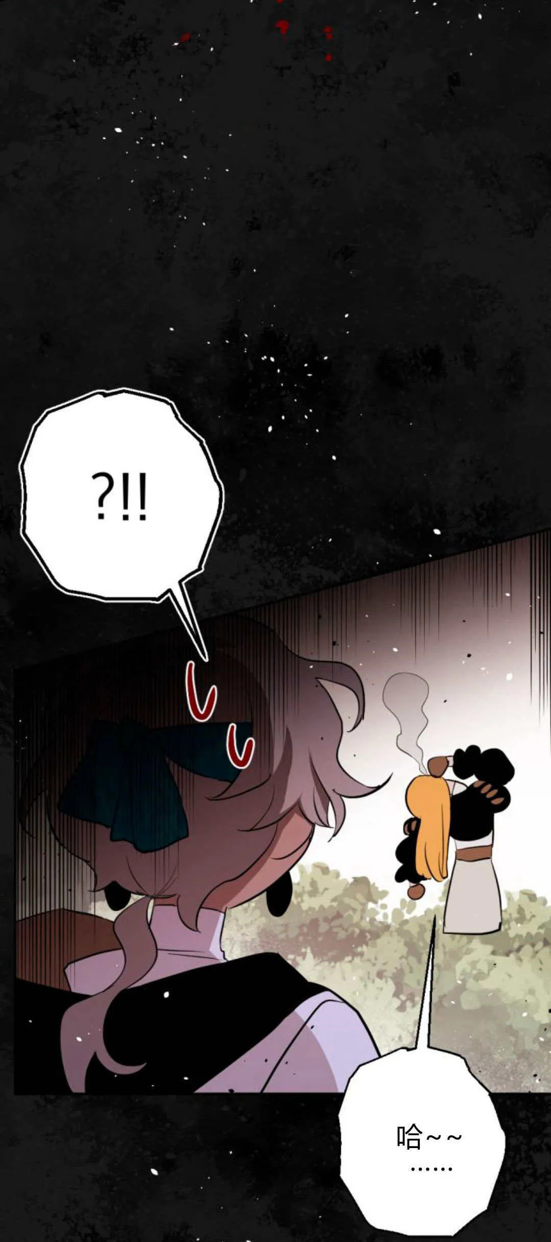 第85话 第49页