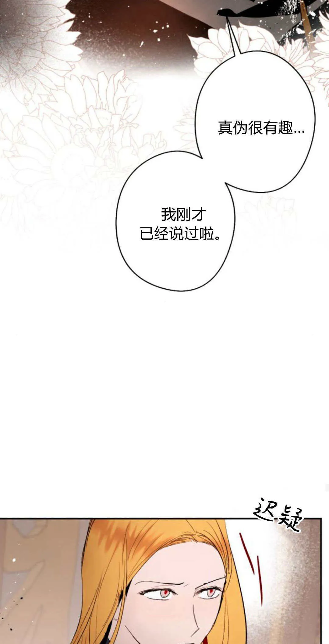 第85话 第56页