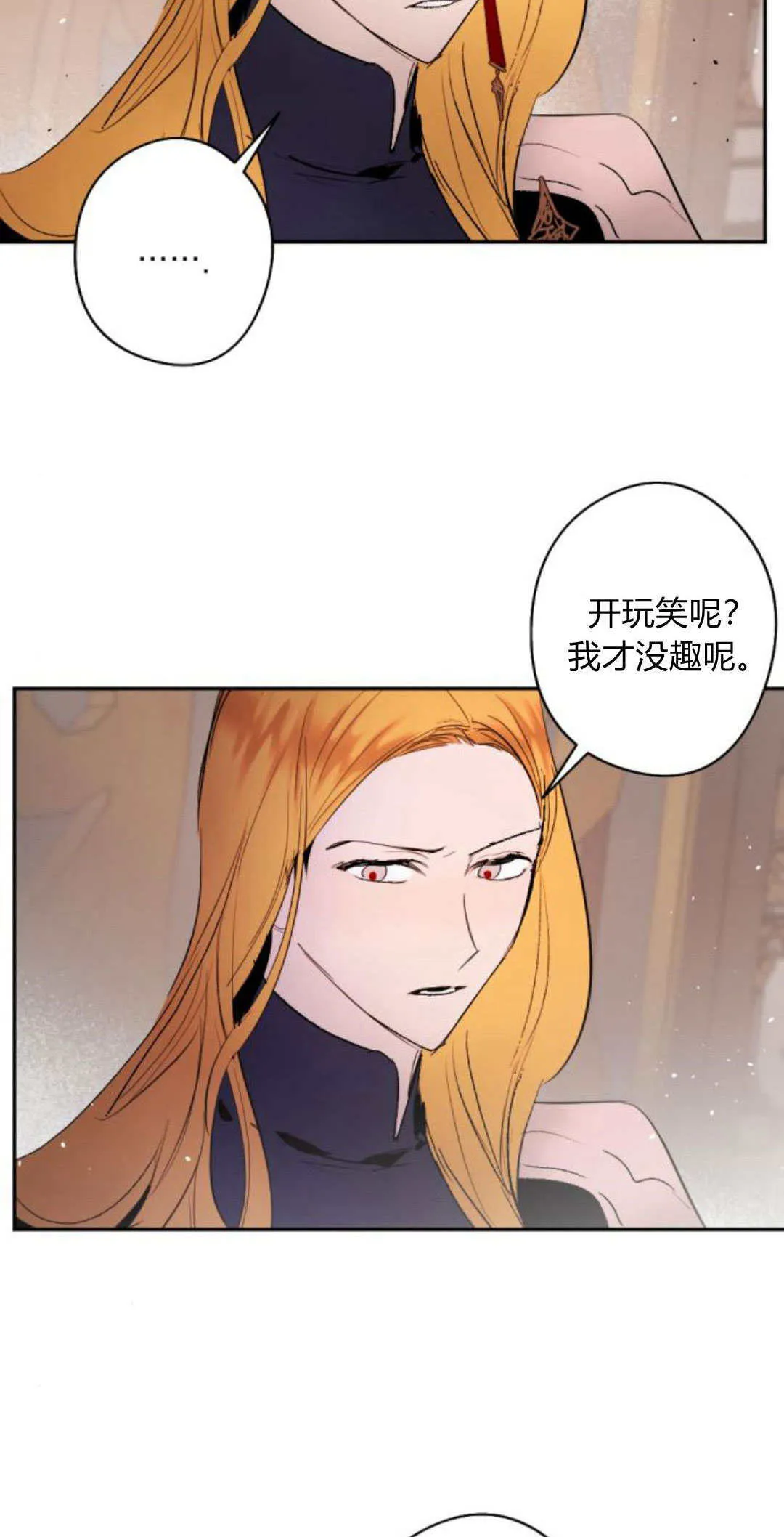 第85话 第57页