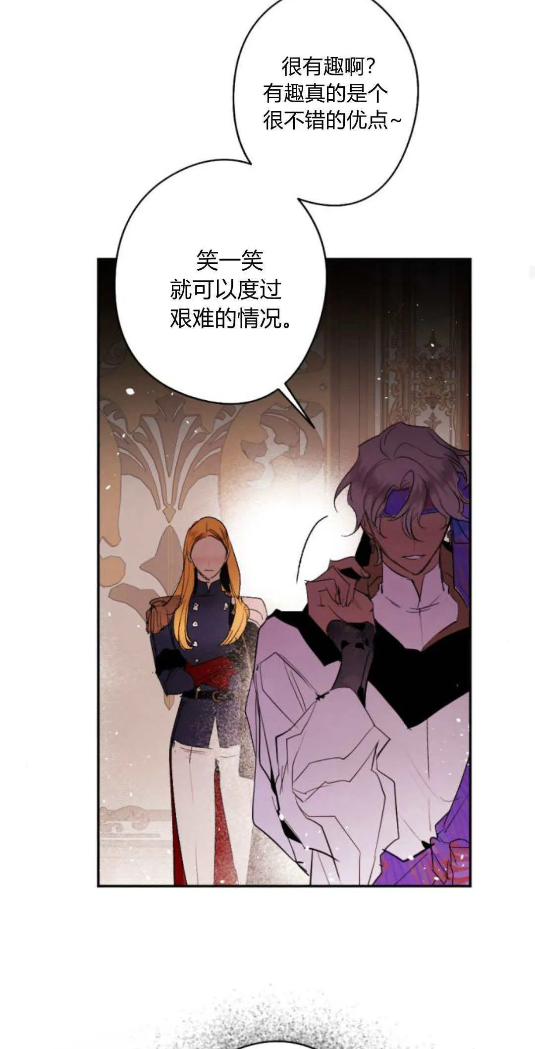 第85话 第58页