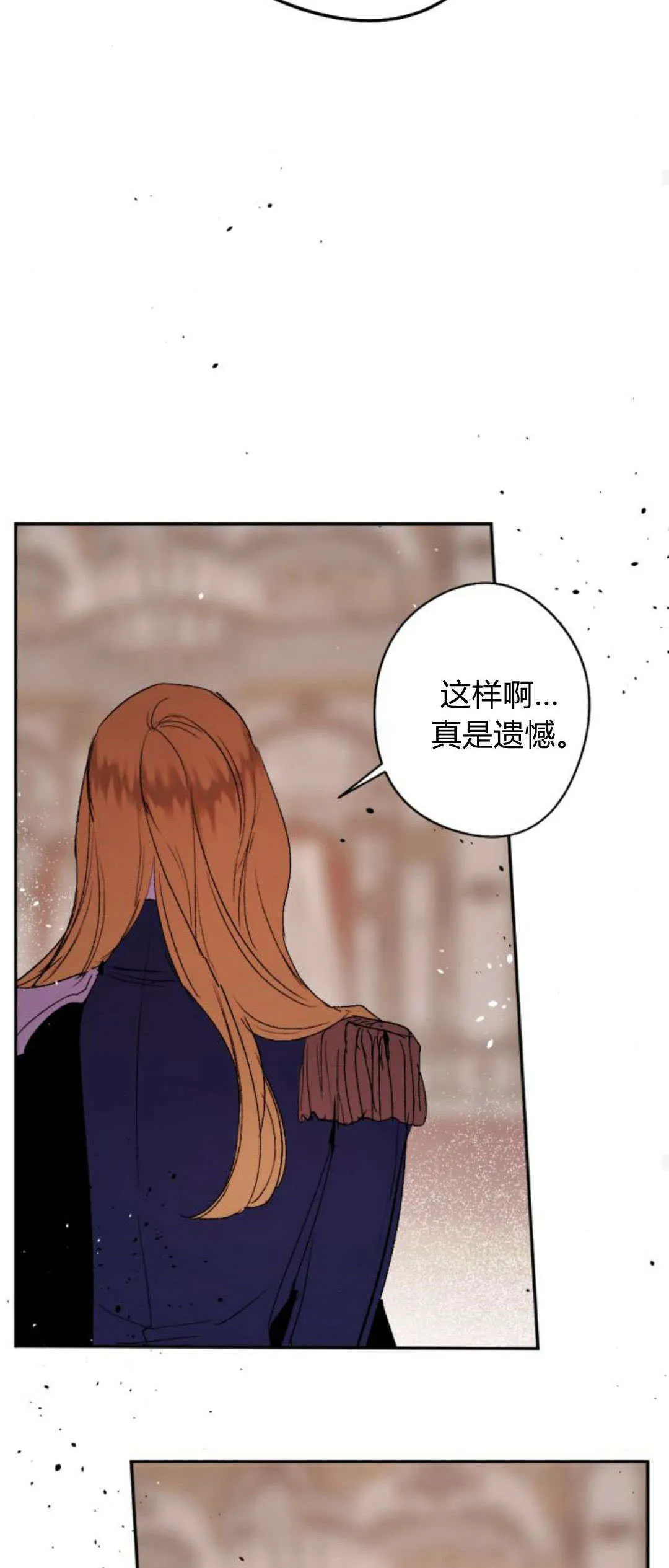 第85话 第64页