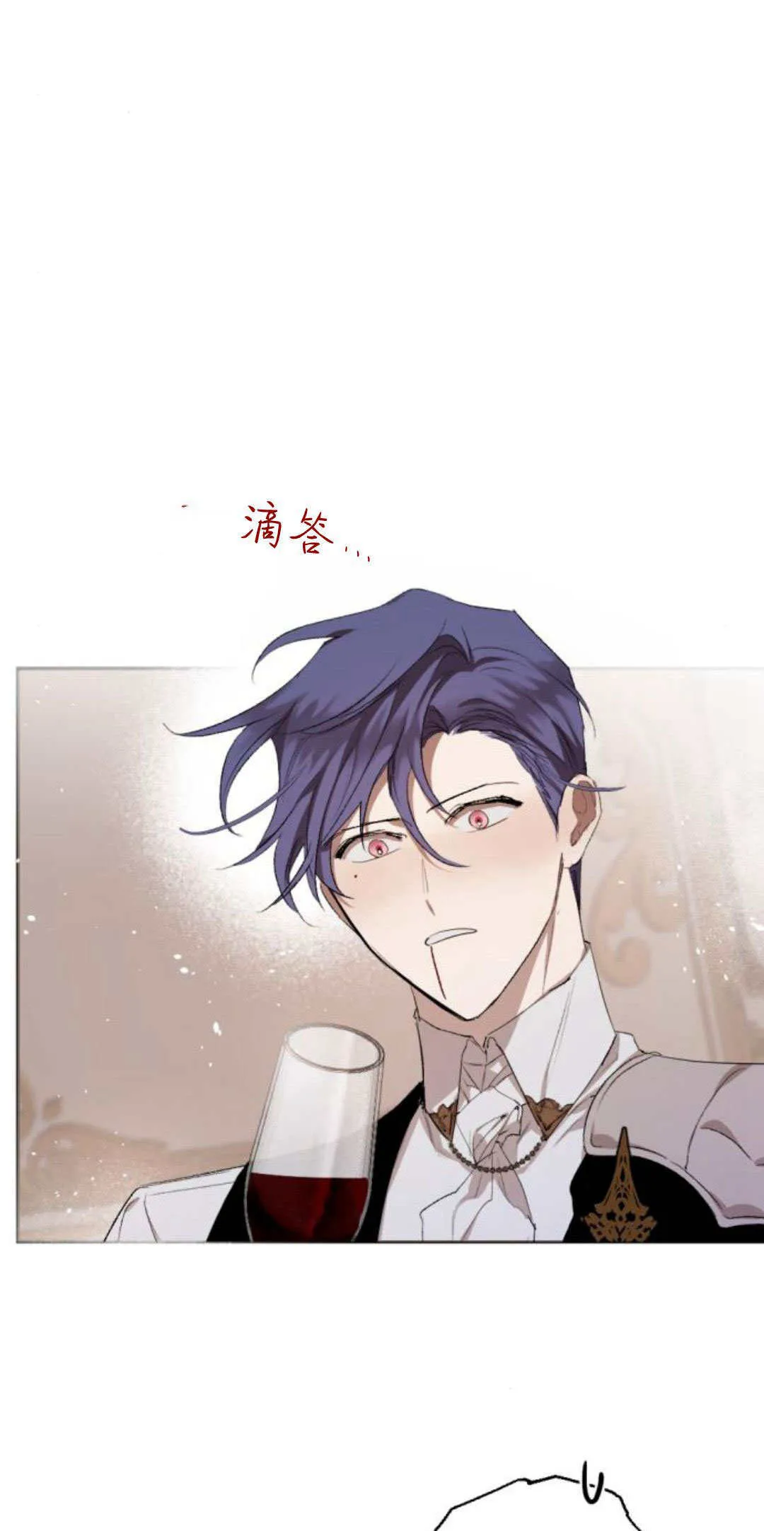 第85话 第71页