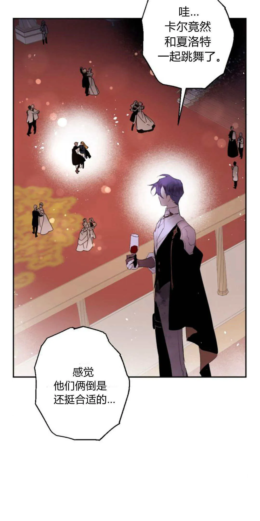 第85话 第72页