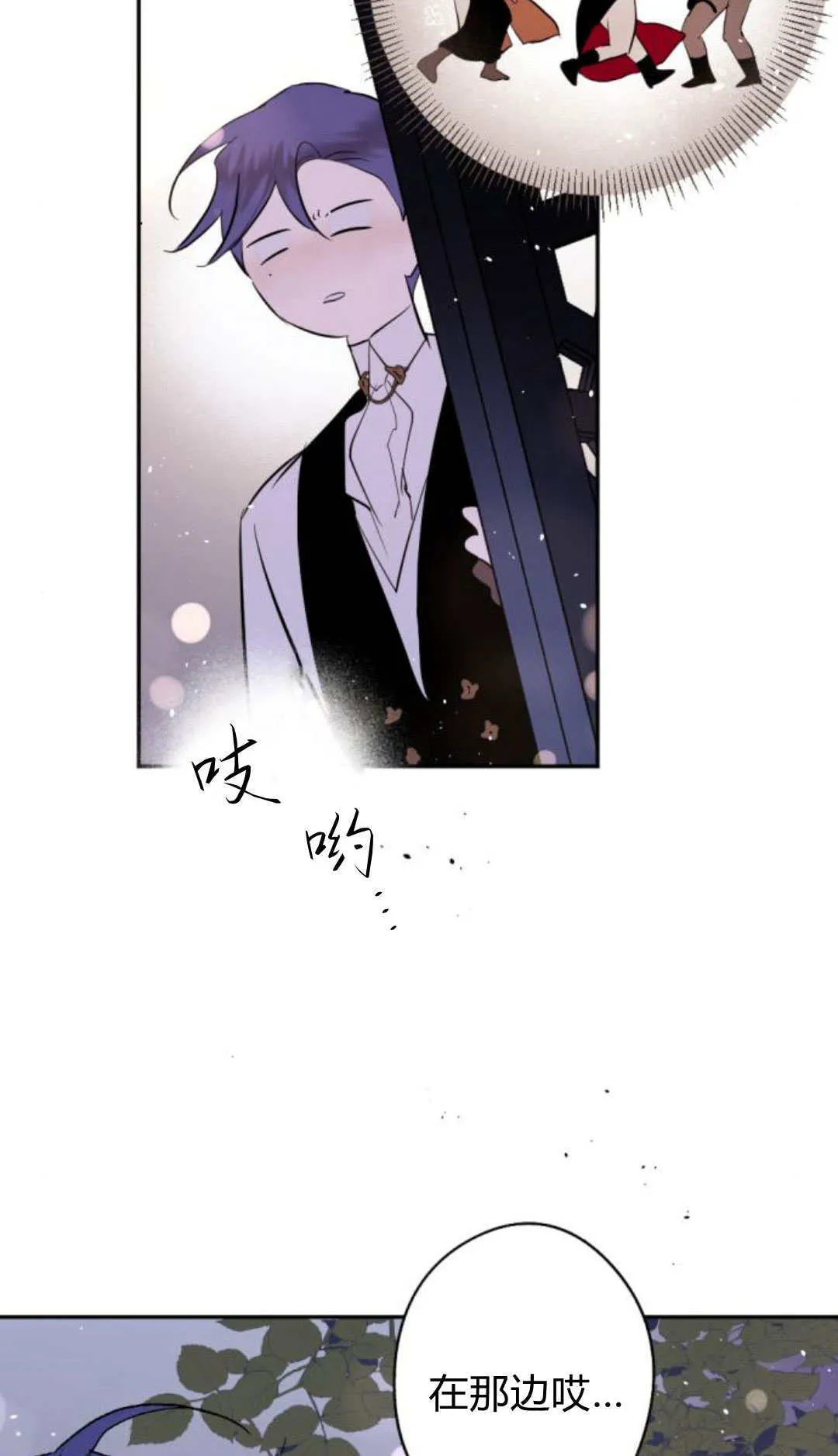 第85话 第85页