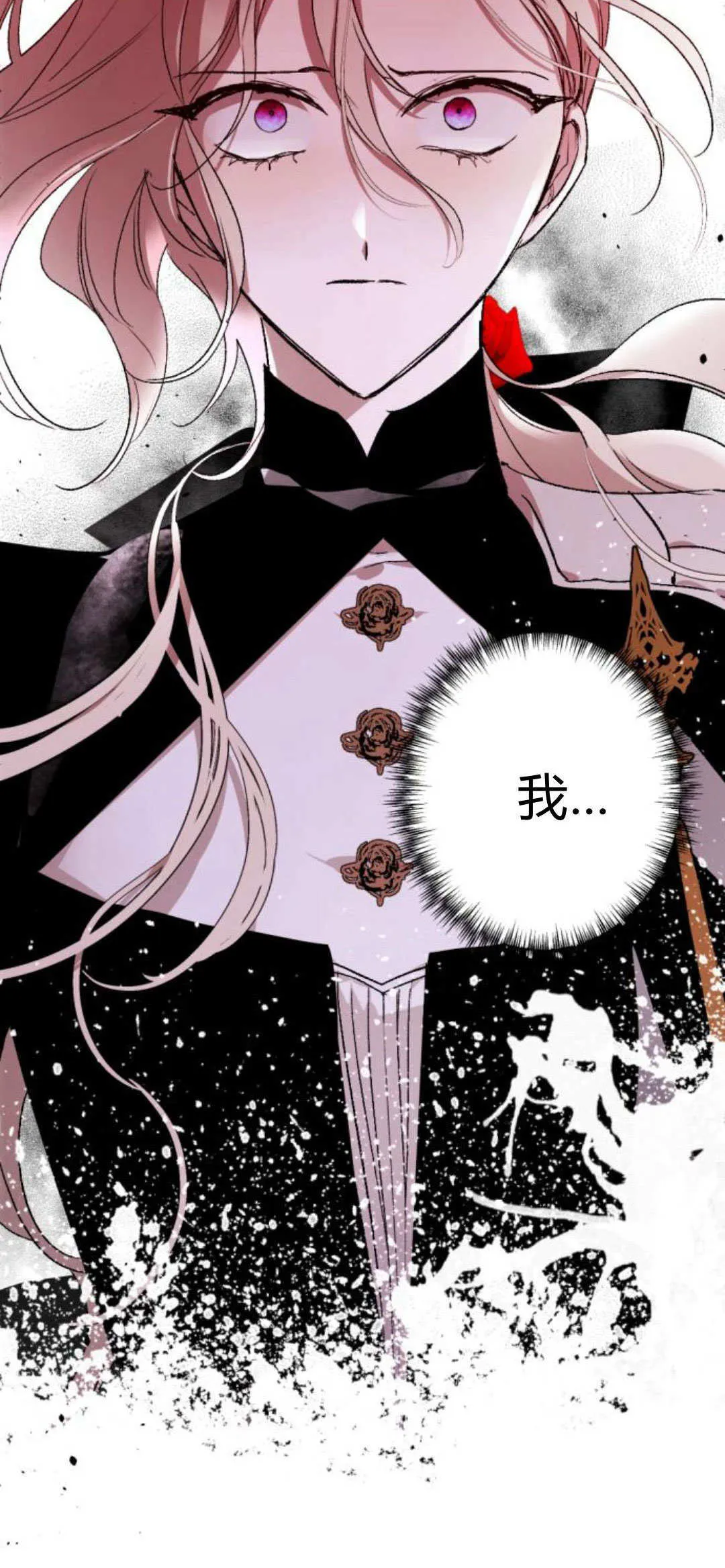 第86话 第40页